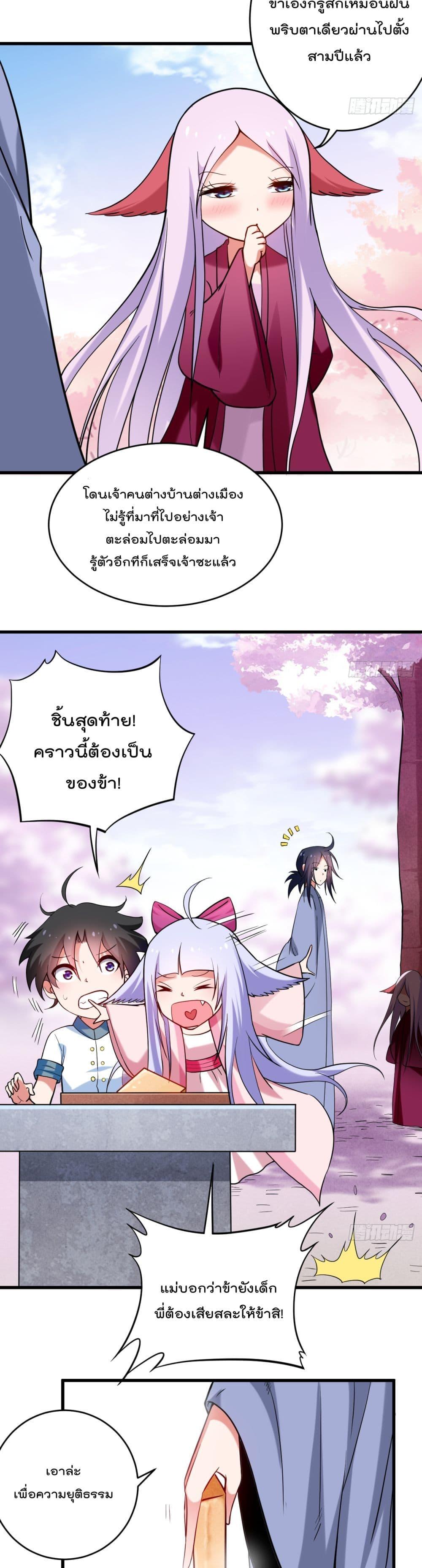 Manga-lc-com อ่านมังงะ อ่านการ์ตูน ออนไลน์ ฟรี My Disciples Harem is Immortal ตอนที่ 1 2 3 4 5 6 7 8 9 10 11 12 13 14 ฟรี ไม่มีโฆษณา Manga-lc - อ่าน มังงะ อ่าน การ์ตูน ออนไลน์ อ่านมังงะ ฟรี