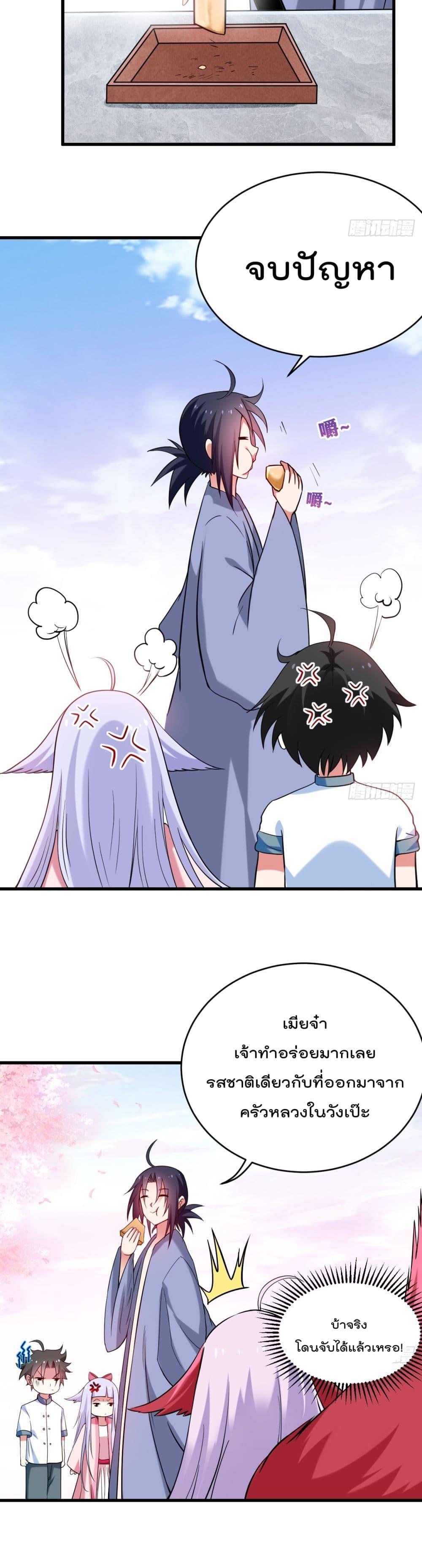 Manga-lc-com อ่านมังงะ อ่านการ์ตูน ออนไลน์ ฟรี My Disciples Harem is Immortal ตอนที่ 1 2 3 4 5 6 7 8 9 10 11 12 13 14 ฟรี ไม่มีโฆษณา Manga-lc - อ่าน มังงะ อ่าน การ์ตูน ออนไลน์ อ่านมังงะ ฟรี