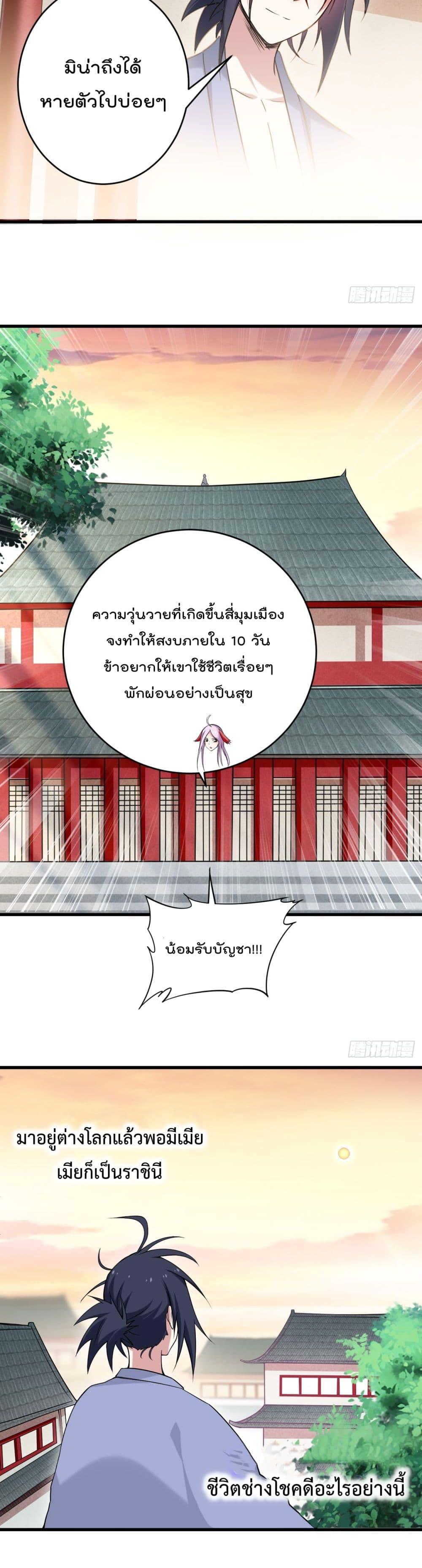 Manga-lc-com อ่านมังงะ อ่านการ์ตูน ออนไลน์ ฟรี My Disciples Harem is Immortal ตอนที่ 1 2 3 4 5 6 7 8 9 10 11 12 13 14 ฟรี ไม่มีโฆษณา Manga-lc - อ่าน มังงะ อ่าน การ์ตูน ออนไลน์ อ่านมังงะ ฟรี