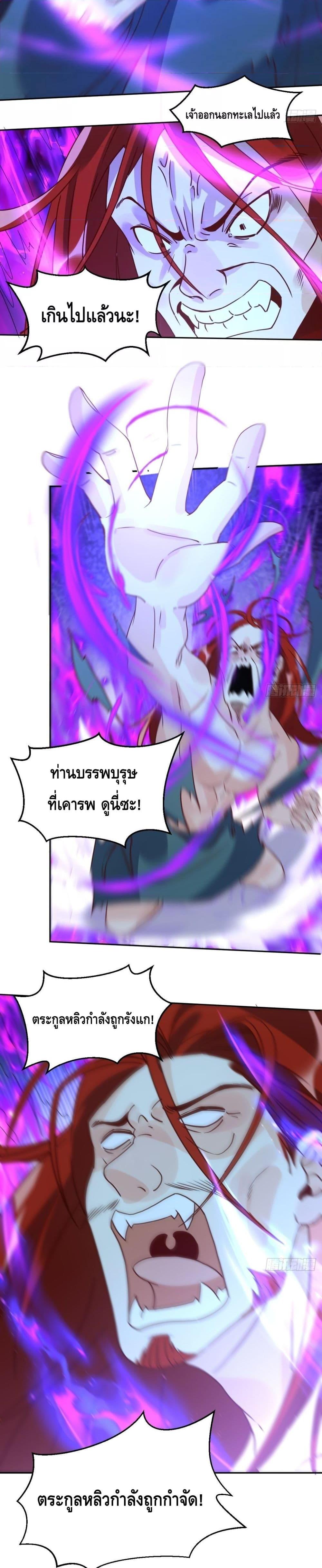 Manga-lc-com อ่านมังงะ อ่านการ์ตูน ออนไลน์ ฟรี It Turns Out That I Am A Big Cultivator กลายเป็นว่าข้าคือเซียนผู้ยิ่งใหญ่(ซะงั้น) ตอนที่ 1 2 3 4 5 6 7 8 9 10 11 12 13 14 ฟรี ไม่มีโฆษณา Manga-lc - อ่าน มังงะ อ่าน การ์ตูน ออนไลน์ อ่านมังงะ ฟรี