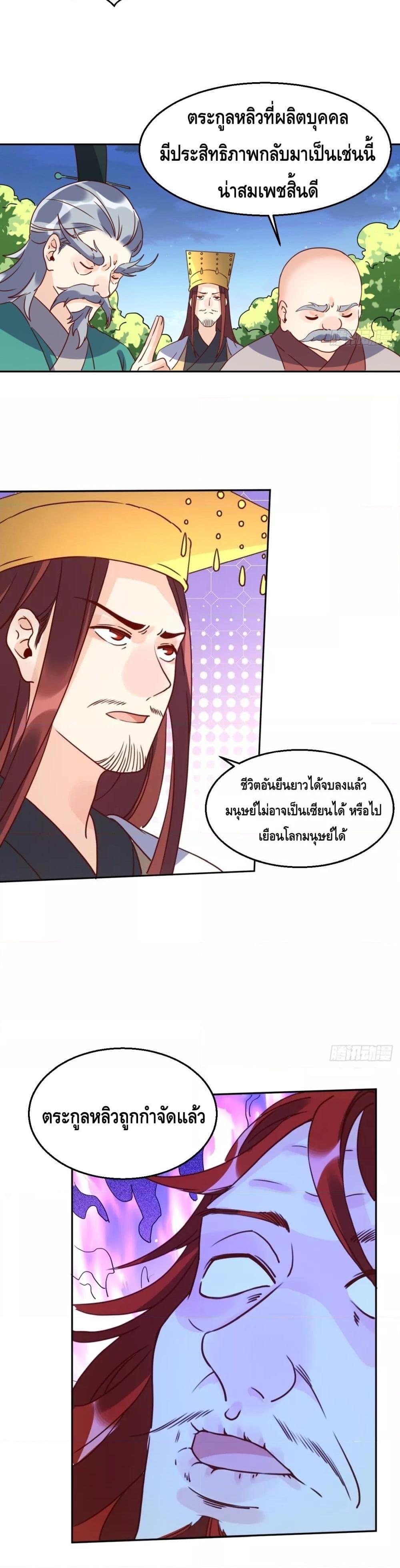 Manga-lc-com อ่านมังงะ อ่านการ์ตูน ออนไลน์ ฟรี It Turns Out That I Am A Big Cultivator กลายเป็นว่าข้าคือเซียนผู้ยิ่งใหญ่(ซะงั้น) ตอนที่ 1 2 3 4 5 6 7 8 9 10 11 12 13 14 ฟรี ไม่มีโฆษณา Manga-lc - อ่าน มังงะ อ่าน การ์ตูน ออนไลน์ อ่านมังงะ ฟรี