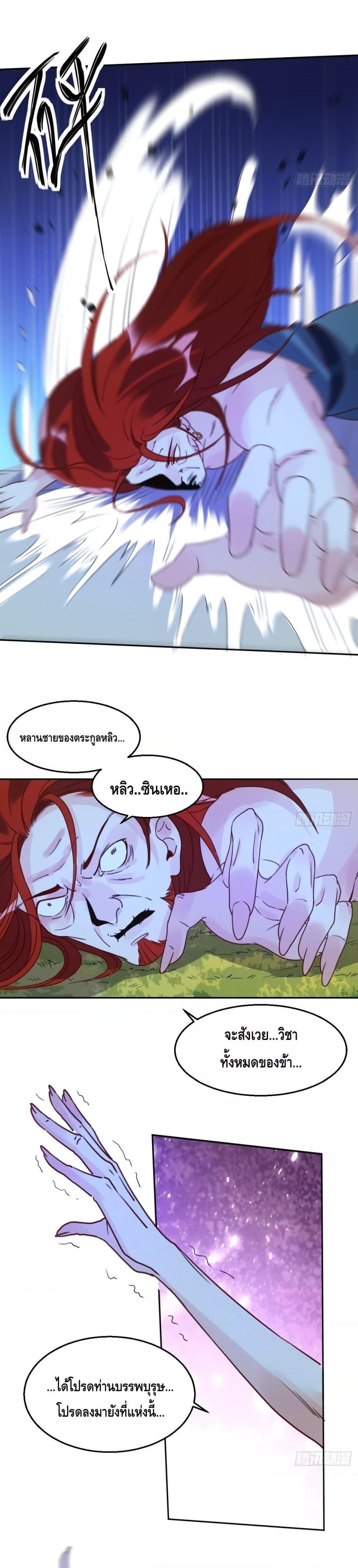 Manga-lc-com อ่านมังงะ อ่านการ์ตูน ออนไลน์ ฟรี It Turns Out That I Am A Big Cultivator กลายเป็นว่าข้าคือเซียนผู้ยิ่งใหญ่(ซะงั้น) ตอนที่ 1 2 3 4 5 6 7 8 9 10 11 12 13 14 ฟรี ไม่มีโฆษณา Manga-lc - อ่าน มังงะ อ่าน การ์ตูน ออนไลน์ อ่านมังงะ ฟรี