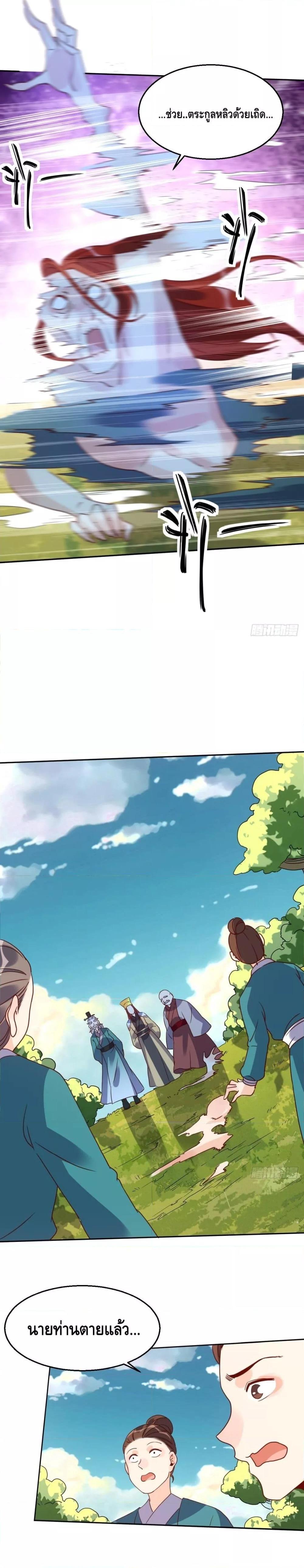 Manga-lc-com อ่านมังงะ อ่านการ์ตูน ออนไลน์ ฟรี It Turns Out That I Am A Big Cultivator กลายเป็นว่าข้าคือเซียนผู้ยิ่งใหญ่(ซะงั้น) ตอนที่ 1 2 3 4 5 6 7 8 9 10 11 12 13 14 ฟรี ไม่มีโฆษณา Manga-lc - อ่าน มังงะ อ่าน การ์ตูน ออนไลน์ อ่านมังงะ ฟรี