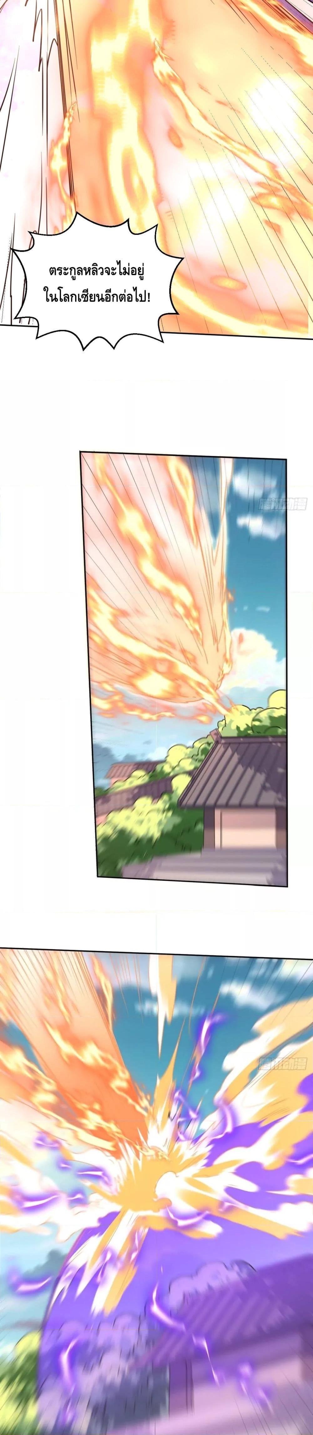 Manga-lc-com อ่านมังงะ อ่านการ์ตูน ออนไลน์ ฟรี It Turns Out That I Am A Big Cultivator กลายเป็นว่าข้าคือเซียนผู้ยิ่งใหญ่(ซะงั้น) ตอนที่ 1 2 3 4 5 6 7 8 9 10 11 12 13 14 ฟรี ไม่มีโฆษณา Manga-lc - อ่าน มังงะ อ่าน การ์ตูน ออนไลน์ อ่านมังงะ ฟรี