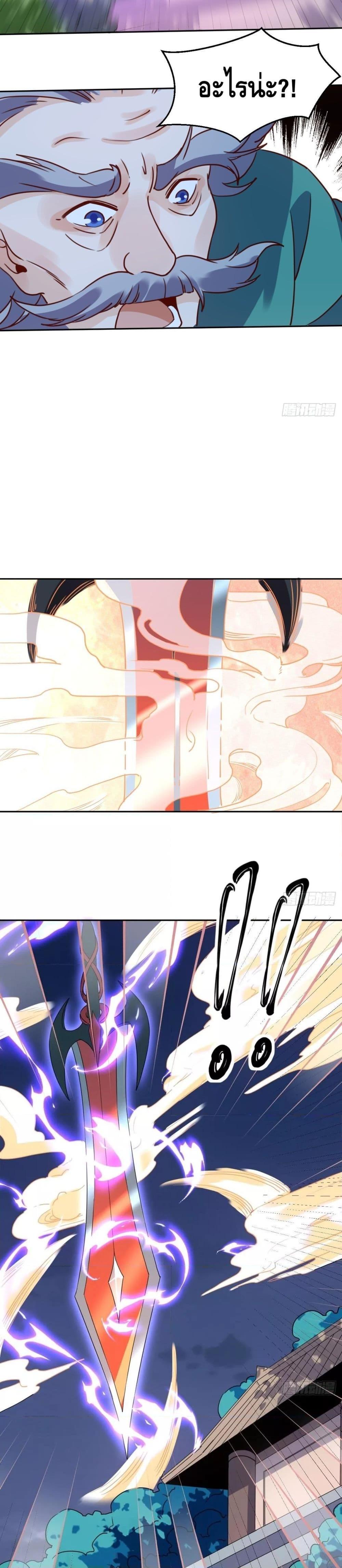 Manga-lc-com อ่านมังงะ อ่านการ์ตูน ออนไลน์ ฟรี It Turns Out That I Am A Big Cultivator กลายเป็นว่าข้าคือเซียนผู้ยิ่งใหญ่(ซะงั้น) ตอนที่ 1 2 3 4 5 6 7 8 9 10 11 12 13 14 ฟรี ไม่มีโฆษณา Manga-lc - อ่าน มังงะ อ่าน การ์ตูน ออนไลน์ อ่านมังงะ ฟรี