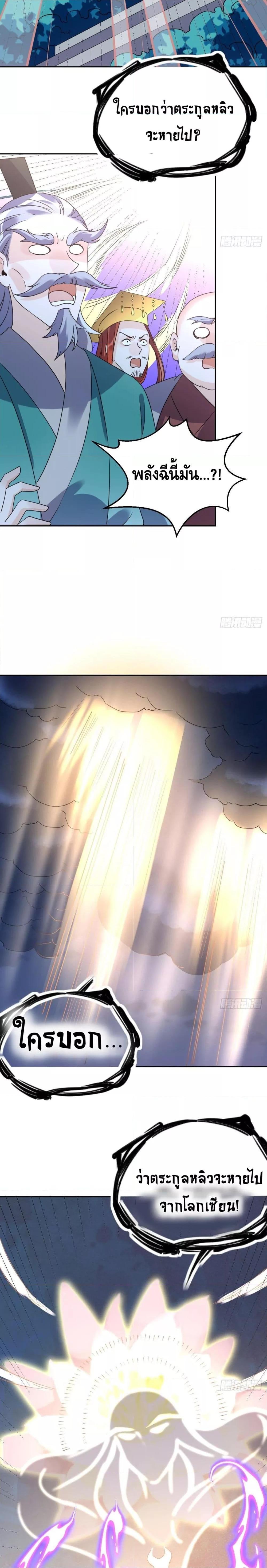 Manga-lc-com อ่านมังงะ อ่านการ์ตูน ออนไลน์ ฟรี It Turns Out That I Am A Big Cultivator กลายเป็นว่าข้าคือเซียนผู้ยิ่งใหญ่(ซะงั้น) ตอนที่ 1 2 3 4 5 6 7 8 9 10 11 12 13 14 ฟรี ไม่มีโฆษณา Manga-lc - อ่าน มังงะ อ่าน การ์ตูน ออนไลน์ อ่านมังงะ ฟรี