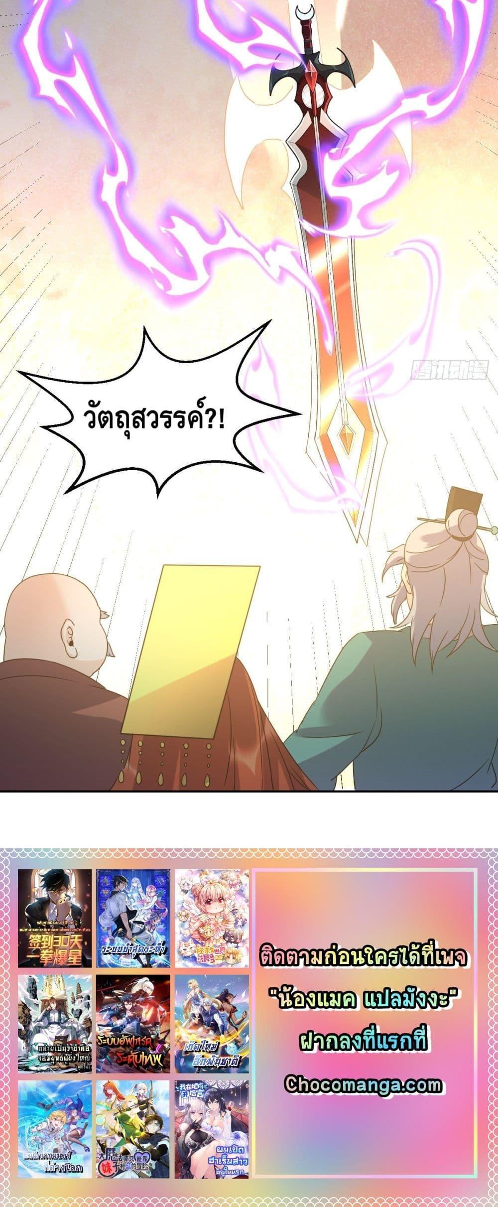 Manga-lc-com อ่านมังงะ อ่านการ์ตูน ออนไลน์ ฟรี It Turns Out That I Am A Big Cultivator กลายเป็นว่าข้าคือเซียนผู้ยิ่งใหญ่(ซะงั้น) ตอนที่ 1 2 3 4 5 6 7 8 9 10 11 12 13 14 ฟรี ไม่มีโฆษณา Manga-lc - อ่าน มังงะ อ่าน การ์ตูน ออนไลน์ อ่านมังงะ ฟรี