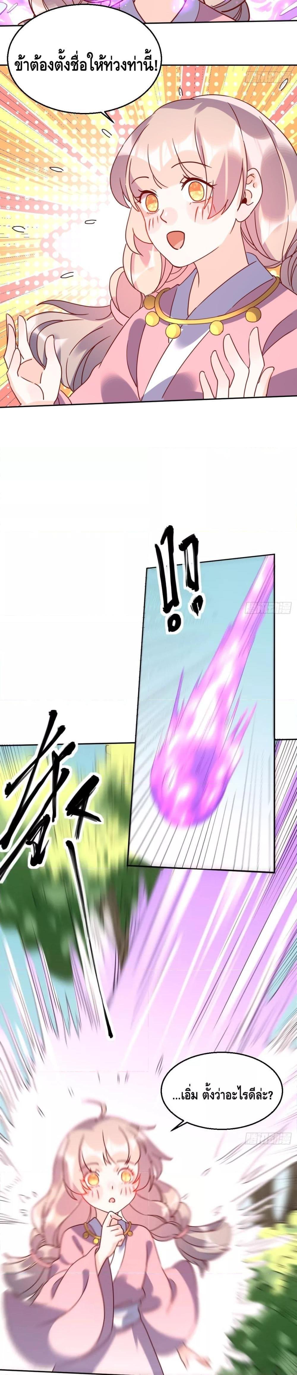 Manga-lc-com อ่านมังงะ อ่านการ์ตูน ออนไลน์ ฟรี It Turns Out That I Am A Big Cultivator กลายเป็นว่าข้าคือเซียนผู้ยิ่งใหญ่(ซะงั้น) ตอนที่ 1 2 3 4 5 6 7 8 9 10 11 12 13 14 ฟรี ไม่มีโฆษณา Manga-lc - อ่าน มังงะ อ่าน การ์ตูน ออนไลน์ อ่านมังงะ ฟรี