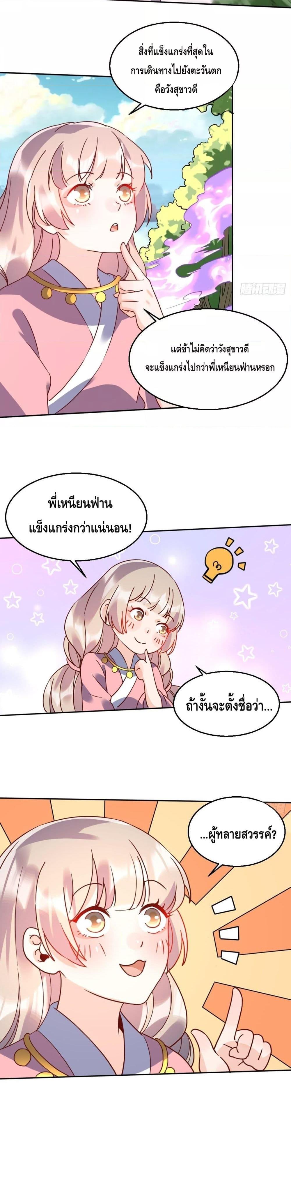 Manga-lc-com อ่านมังงะ อ่านการ์ตูน ออนไลน์ ฟรี It Turns Out That I Am A Big Cultivator กลายเป็นว่าข้าคือเซียนผู้ยิ่งใหญ่(ซะงั้น) ตอนที่ 1 2 3 4 5 6 7 8 9 10 11 12 13 14 ฟรี ไม่มีโฆษณา Manga-lc - อ่าน มังงะ อ่าน การ์ตูน ออนไลน์ อ่านมังงะ ฟรี