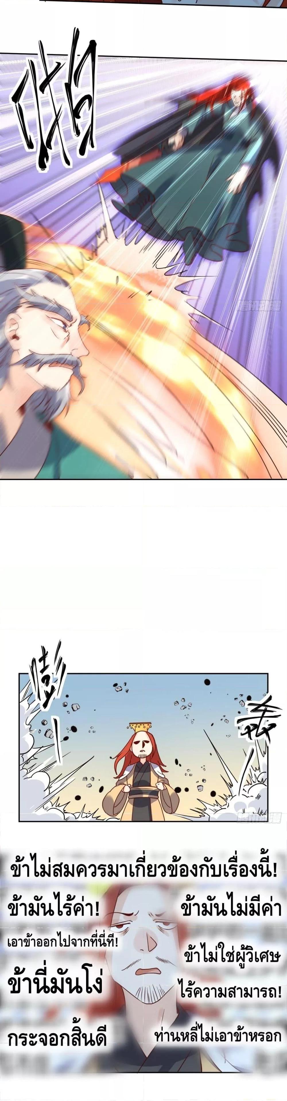 Manga-lc-com อ่านมังงะ อ่านการ์ตูน ออนไลน์ ฟรี It Turns Out That I Am A Big Cultivator กลายเป็นว่าข้าคือเซียนผู้ยิ่งใหญ่(ซะงั้น) ตอนที่ 1 2 3 4 5 6 7 8 9 10 11 12 13 14 ฟรี ไม่มีโฆษณา Manga-lc - อ่าน มังงะ อ่าน การ์ตูน ออนไลน์ อ่านมังงะ ฟรี