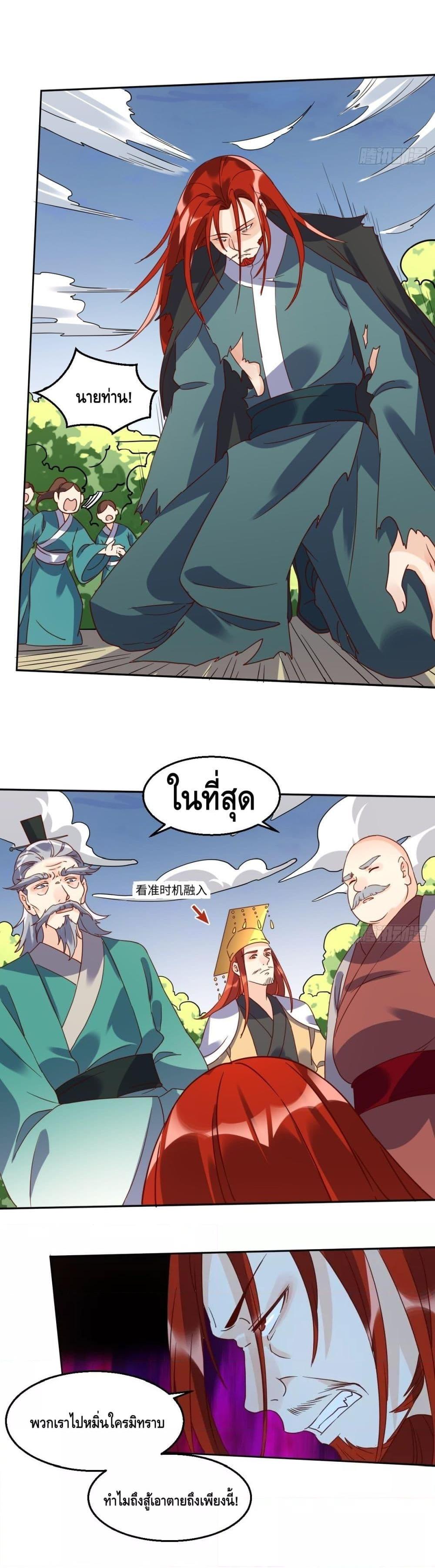 Manga-lc-com อ่านมังงะ อ่านการ์ตูน ออนไลน์ ฟรี It Turns Out That I Am A Big Cultivator กลายเป็นว่าข้าคือเซียนผู้ยิ่งใหญ่(ซะงั้น) ตอนที่ 1 2 3 4 5 6 7 8 9 10 11 12 13 14 ฟรี ไม่มีโฆษณา Manga-lc - อ่าน มังงะ อ่าน การ์ตูน ออนไลน์ อ่านมังงะ ฟรี