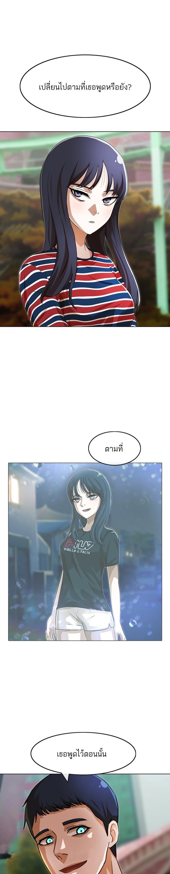 Manga-lc-com อ่านมังงะ อ่านการ์ตูน ออนไลน์ ฟรี Random Chat สาวจากแรนดอมแชต ตอนที่ 1 2 3 4 5 6 7 8 9 10 11 12 13 14 ฟรี ไม่มีโฆษณา Manga-lc - อ่าน มังงะ อ่าน การ์ตูน ออนไลน์ อ่านมังงะ ฟรี