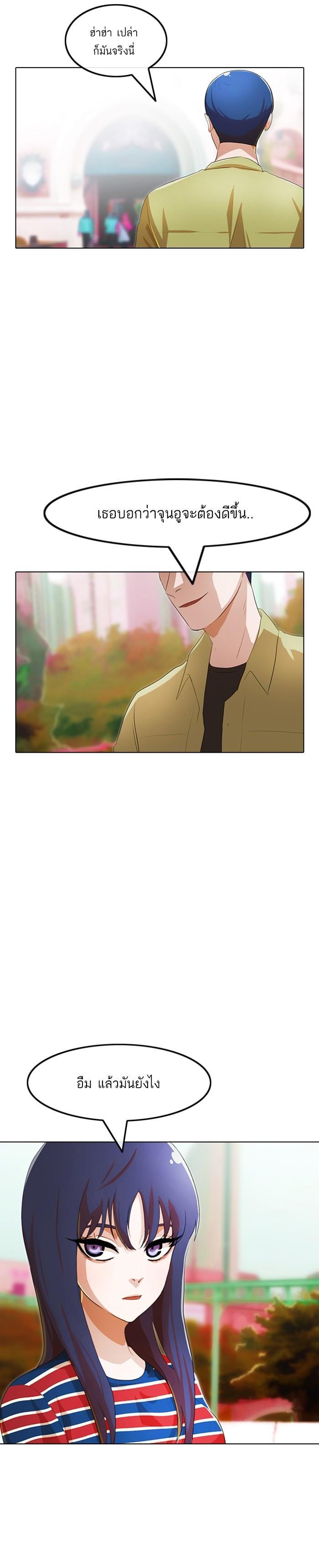 Manga-lc-com อ่านมังงะ อ่านการ์ตูน ออนไลน์ ฟรี Random Chat สาวจากแรนดอมแชต ตอนที่ 1 2 3 4 5 6 7 8 9 10 11 12 13 14 ฟรี ไม่มีโฆษณา Manga-lc - อ่าน มังงะ อ่าน การ์ตูน ออนไลน์ อ่านมังงะ ฟรี