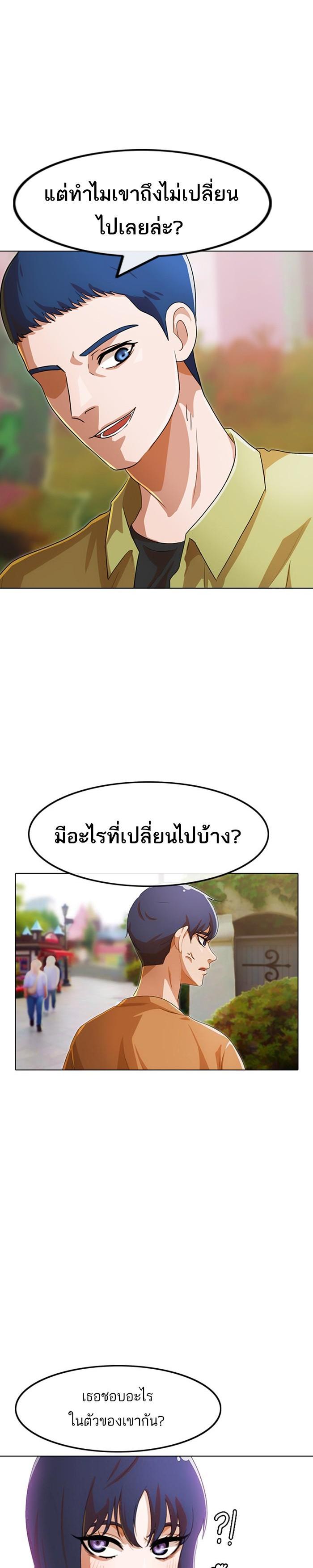 Manga-lc-com อ่านมังงะ อ่านการ์ตูน ออนไลน์ ฟรี Random Chat สาวจากแรนดอมแชต ตอนที่ 1 2 3 4 5 6 7 8 9 10 11 12 13 14 ฟรี ไม่มีโฆษณา Manga-lc - อ่าน มังงะ อ่าน การ์ตูน ออนไลน์ อ่านมังงะ ฟรี