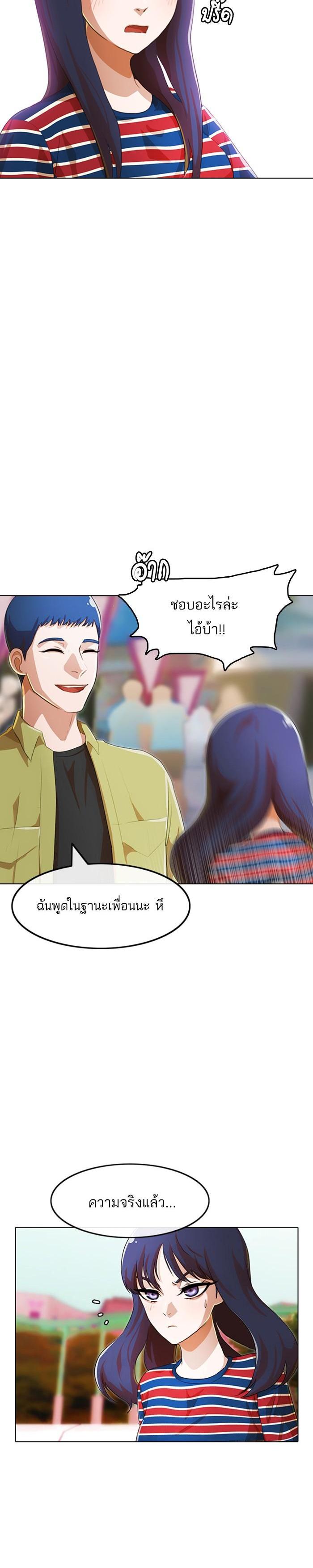 Manga-lc-com อ่านมังงะ อ่านการ์ตูน ออนไลน์ ฟรี Random Chat สาวจากแรนดอมแชต ตอนที่ 1 2 3 4 5 6 7 8 9 10 11 12 13 14 ฟรี ไม่มีโฆษณา Manga-lc - อ่าน มังงะ อ่าน การ์ตูน ออนไลน์ อ่านมังงะ ฟรี