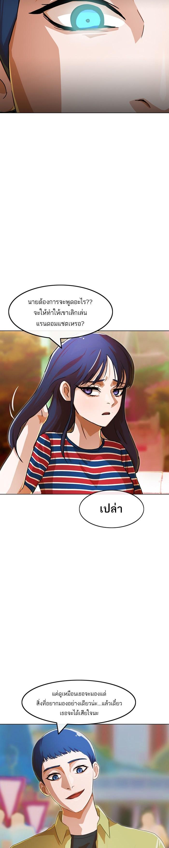 Manga-lc-com อ่านมังงะ อ่านการ์ตูน ออนไลน์ ฟรี Random Chat สาวจากแรนดอมแชต ตอนที่ 1 2 3 4 5 6 7 8 9 10 11 12 13 14 ฟรี ไม่มีโฆษณา Manga-lc - อ่าน มังงะ อ่าน การ์ตูน ออนไลน์ อ่านมังงะ ฟรี