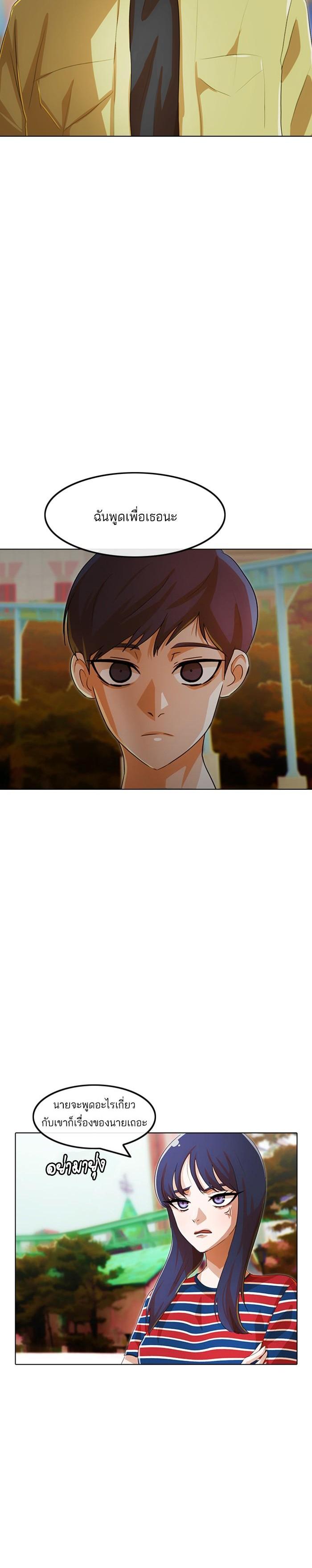 Manga-lc-com อ่านมังงะ อ่านการ์ตูน ออนไลน์ ฟรี Random Chat สาวจากแรนดอมแชต ตอนที่ 1 2 3 4 5 6 7 8 9 10 11 12 13 14 ฟรี ไม่มีโฆษณา Manga-lc - อ่าน มังงะ อ่าน การ์ตูน ออนไลน์ อ่านมังงะ ฟรี