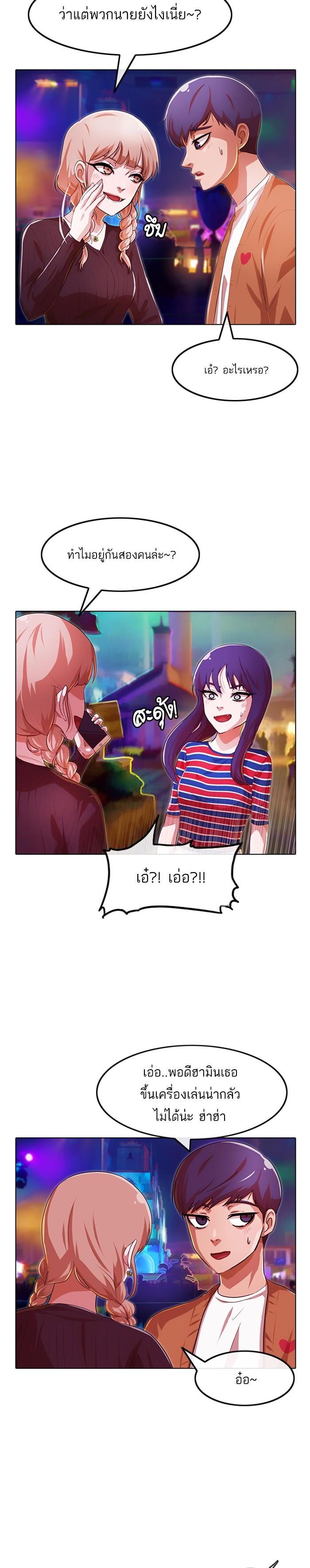 Manga-lc-com อ่านมังงะ อ่านการ์ตูน ออนไลน์ ฟรี Random Chat สาวจากแรนดอมแชต ตอนที่ 1 2 3 4 5 6 7 8 9 10 11 12 13 14 ฟรี ไม่มีโฆษณา Manga-lc - อ่าน มังงะ อ่าน การ์ตูน ออนไลน์ อ่านมังงะ ฟรี
