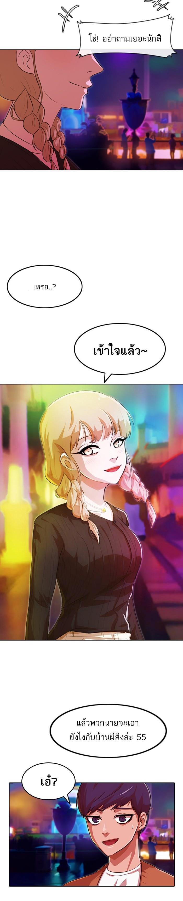 Manga-lc-com อ่านมังงะ อ่านการ์ตูน ออนไลน์ ฟรี Random Chat สาวจากแรนดอมแชต ตอนที่ 1 2 3 4 5 6 7 8 9 10 11 12 13 14 ฟรี ไม่มีโฆษณา Manga-lc - อ่าน มังงะ อ่าน การ์ตูน ออนไลน์ อ่านมังงะ ฟรี