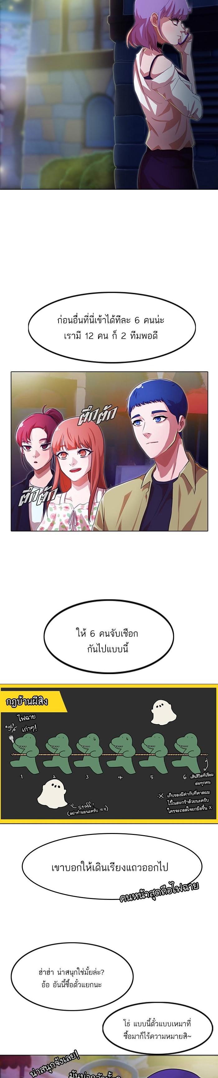 Manga-lc-com อ่านมังงะ อ่านการ์ตูน ออนไลน์ ฟรี Random Chat สาวจากแรนดอมแชต ตอนที่ 1 2 3 4 5 6 7 8 9 10 11 12 13 14 ฟรี ไม่มีโฆษณา Manga-lc - อ่าน มังงะ อ่าน การ์ตูน ออนไลน์ อ่านมังงะ ฟรี