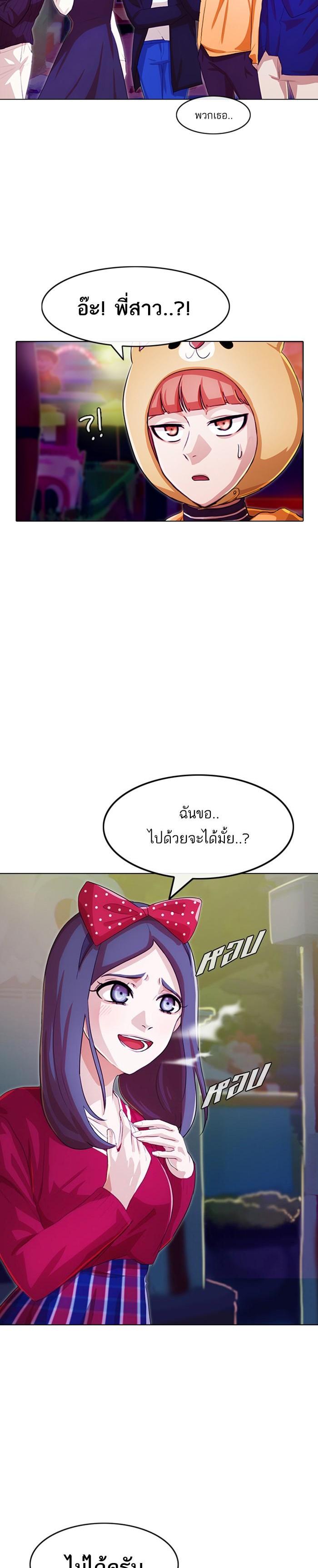 Manga-lc-com อ่านมังงะ อ่านการ์ตูน ออนไลน์ ฟรี Random Chat สาวจากแรนดอมแชต ตอนที่ 1 2 3 4 5 6 7 8 9 10 11 12 13 14 ฟรี ไม่มีโฆษณา Manga-lc - อ่าน มังงะ อ่าน การ์ตูน ออนไลน์ อ่านมังงะ ฟรี