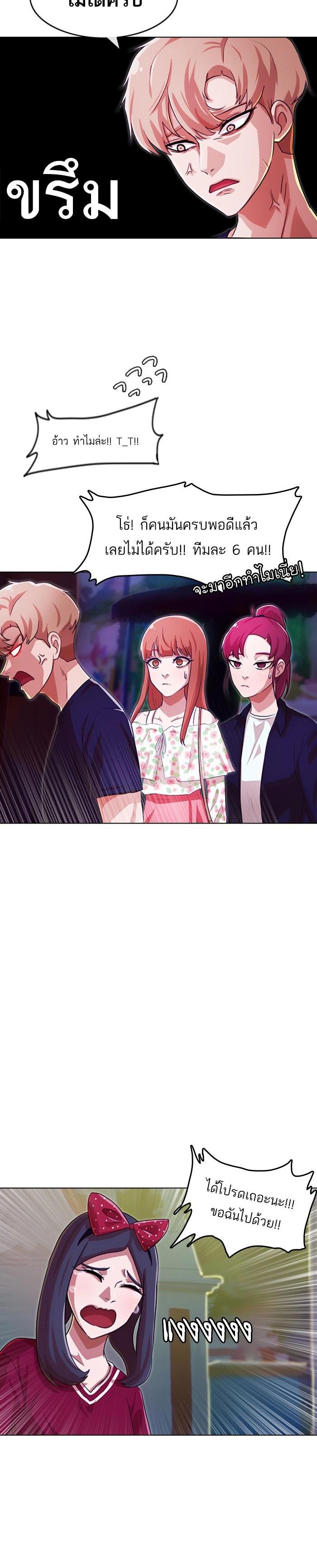 Manga-lc-com อ่านมังงะ อ่านการ์ตูน ออนไลน์ ฟรี Random Chat สาวจากแรนดอมแชต ตอนที่ 1 2 3 4 5 6 7 8 9 10 11 12 13 14 ฟรี ไม่มีโฆษณา Manga-lc - อ่าน มังงะ อ่าน การ์ตูน ออนไลน์ อ่านมังงะ ฟรี