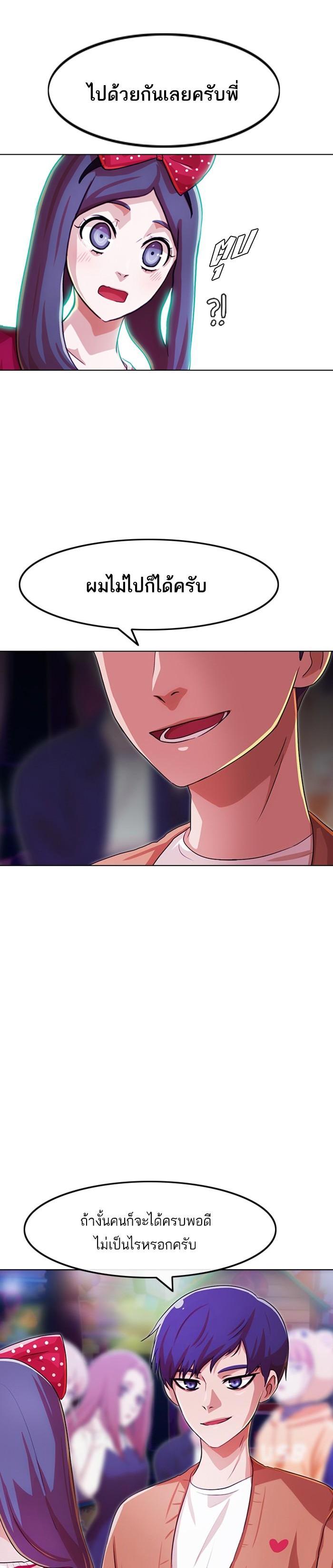 Manga-lc-com อ่านมังงะ อ่านการ์ตูน ออนไลน์ ฟรี Random Chat สาวจากแรนดอมแชต ตอนที่ 1 2 3 4 5 6 7 8 9 10 11 12 13 14 ฟรี ไม่มีโฆษณา Manga-lc - อ่าน มังงะ อ่าน การ์ตูน ออนไลน์ อ่านมังงะ ฟรี