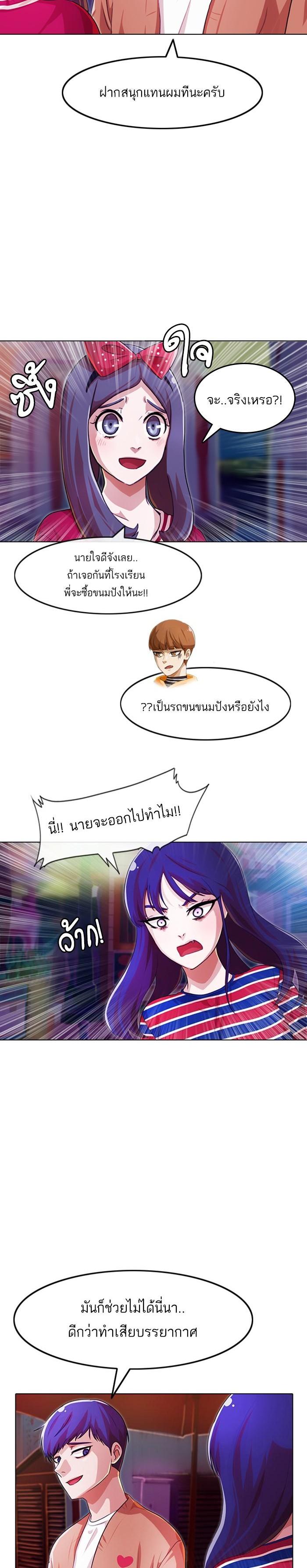 Manga-lc-com อ่านมังงะ อ่านการ์ตูน ออนไลน์ ฟรี Random Chat สาวจากแรนดอมแชต ตอนที่ 1 2 3 4 5 6 7 8 9 10 11 12 13 14 ฟรี ไม่มีโฆษณา Manga-lc - อ่าน มังงะ อ่าน การ์ตูน ออนไลน์ อ่านมังงะ ฟรี