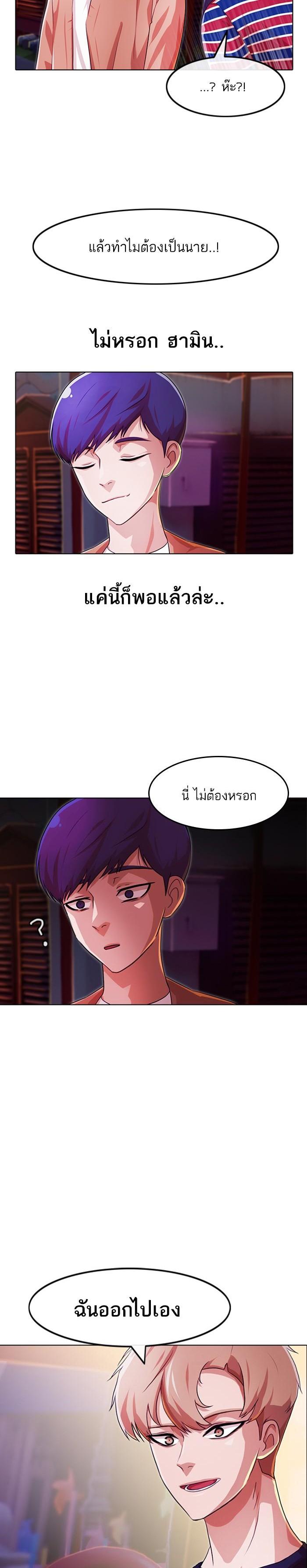 Manga-lc-com อ่านมังงะ อ่านการ์ตูน ออนไลน์ ฟรี Random Chat สาวจากแรนดอมแชต ตอนที่ 1 2 3 4 5 6 7 8 9 10 11 12 13 14 ฟรี ไม่มีโฆษณา Manga-lc - อ่าน มังงะ อ่าน การ์ตูน ออนไลน์ อ่านมังงะ ฟรี