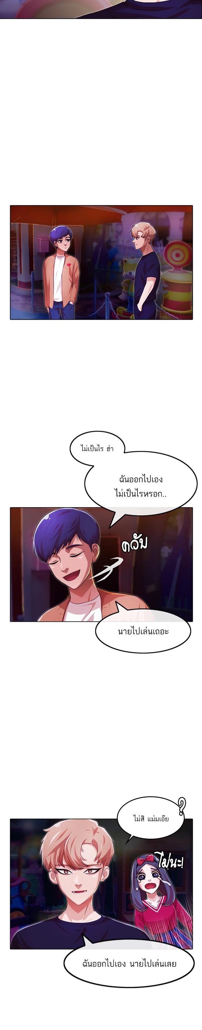Manga-lc-com อ่านมังงะ อ่านการ์ตูน ออนไลน์ ฟรี Random Chat สาวจากแรนดอมแชต ตอนที่ 1 2 3 4 5 6 7 8 9 10 11 12 13 14 ฟรี ไม่มีโฆษณา Manga-lc - อ่าน มังงะ อ่าน การ์ตูน ออนไลน์ อ่านมังงะ ฟรี