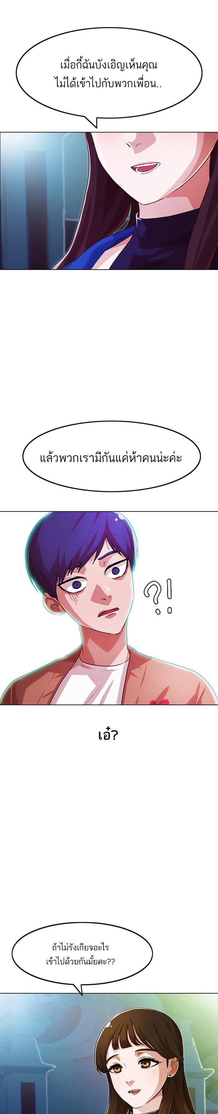 Manga-lc-com อ่านมังงะ อ่านการ์ตูน ออนไลน์ ฟรี Random Chat สาวจากแรนดอมแชต ตอนที่ 1 2 3 4 5 6 7 8 9 10 11 12 13 14 ฟรี ไม่มีโฆษณา Manga-lc - อ่าน มังงะ อ่าน การ์ตูน ออนไลน์ อ่านมังงะ ฟรี