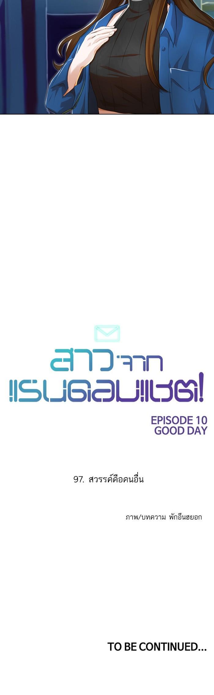 Manga-lc-com อ่านมังงะ อ่านการ์ตูน ออนไลน์ ฟรี Random Chat สาวจากแรนดอมแชต ตอนที่ 1 2 3 4 5 6 7 8 9 10 11 12 13 14 ฟรี ไม่มีโฆษณา Manga-lc - อ่าน มังงะ อ่าน การ์ตูน ออนไลน์ อ่านมังงะ ฟรี