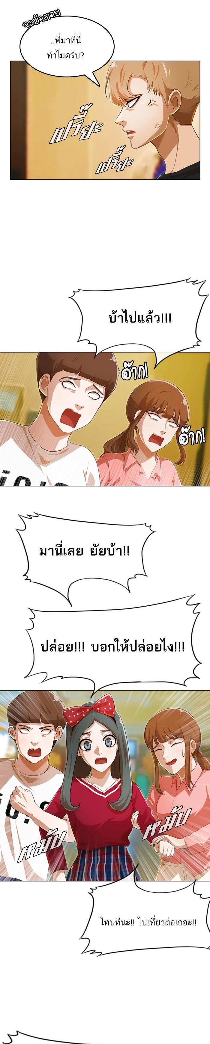 Manga-lc-com อ่านมังงะ อ่านการ์ตูน ออนไลน์ ฟรี Random Chat สาวจากแรนดอมแชต ตอนที่ 1 2 3 4 5 6 7 8 9 10 11 12 13 14 ฟรี ไม่มีโฆษณา Manga-lc - อ่าน มังงะ อ่าน การ์ตูน ออนไลน์ อ่านมังงะ ฟรี
