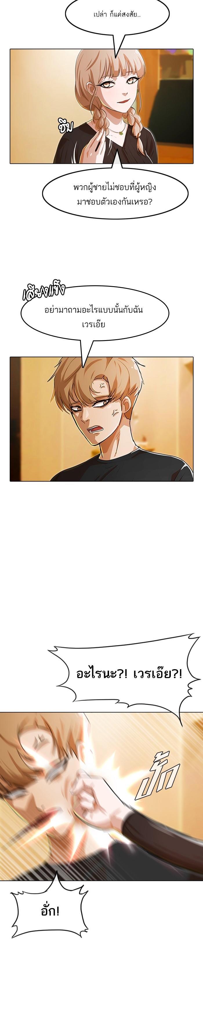 Manga-lc-com อ่านมังงะ อ่านการ์ตูน ออนไลน์ ฟรี Random Chat สาวจากแรนดอมแชต ตอนที่ 1 2 3 4 5 6 7 8 9 10 11 12 13 14 ฟรี ไม่มีโฆษณา Manga-lc - อ่าน มังงะ อ่าน การ์ตูน ออนไลน์ อ่านมังงะ ฟรี