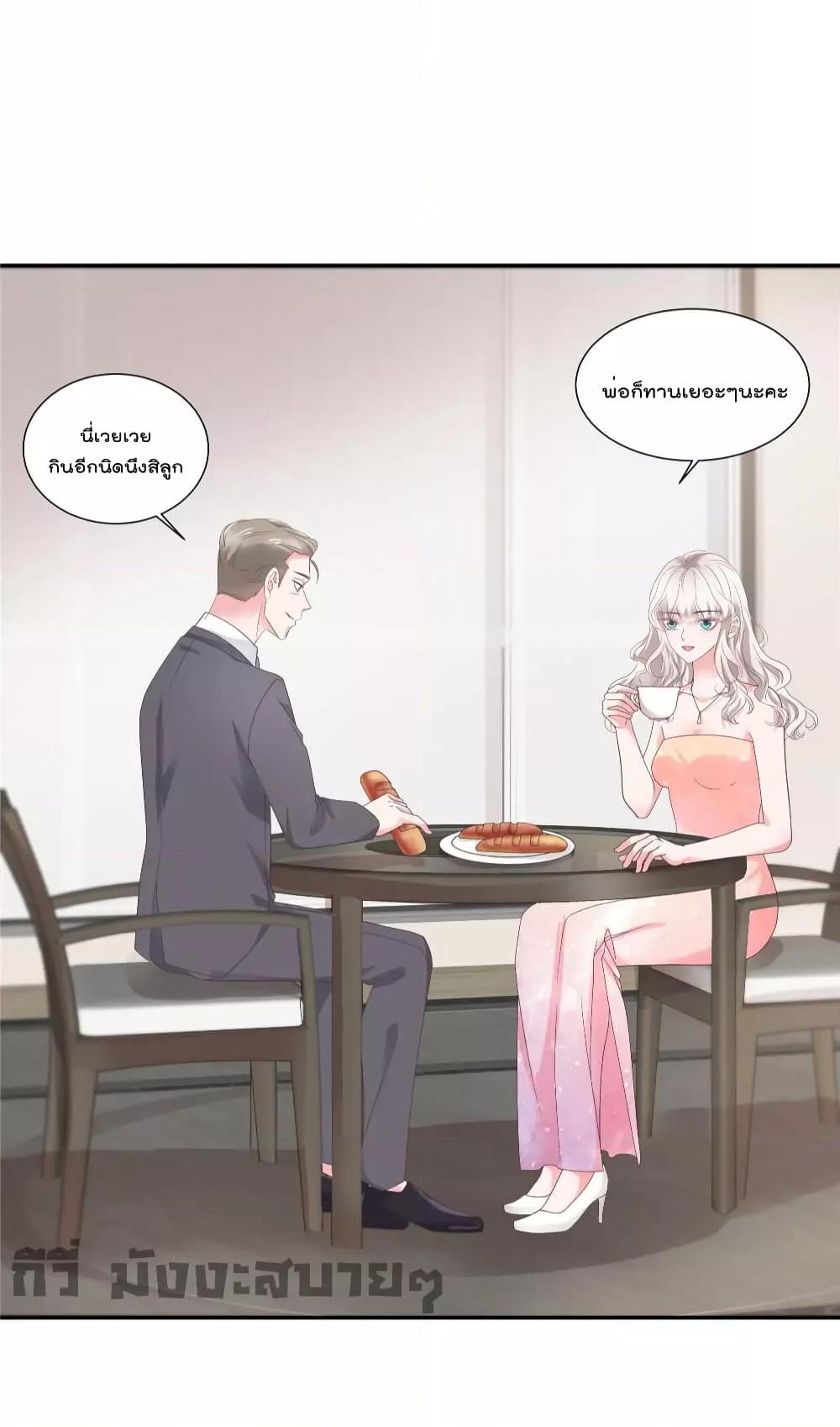 Manga-lc-com อ่านมังงะ อ่านการ์ตูน ออนไลน์ ฟรี Season of love หนาวไหนก็อบอุ่นเพราะมีเธอ ตอนที่ 1 2 3 4 5 6 7 8 9 10 11 12 13 14 ฟรี ไม่มีโฆษณา Manga-lc - อ่าน มังงะ อ่าน การ์ตูน ออนไลน์ อ่านมังงะ ฟรี