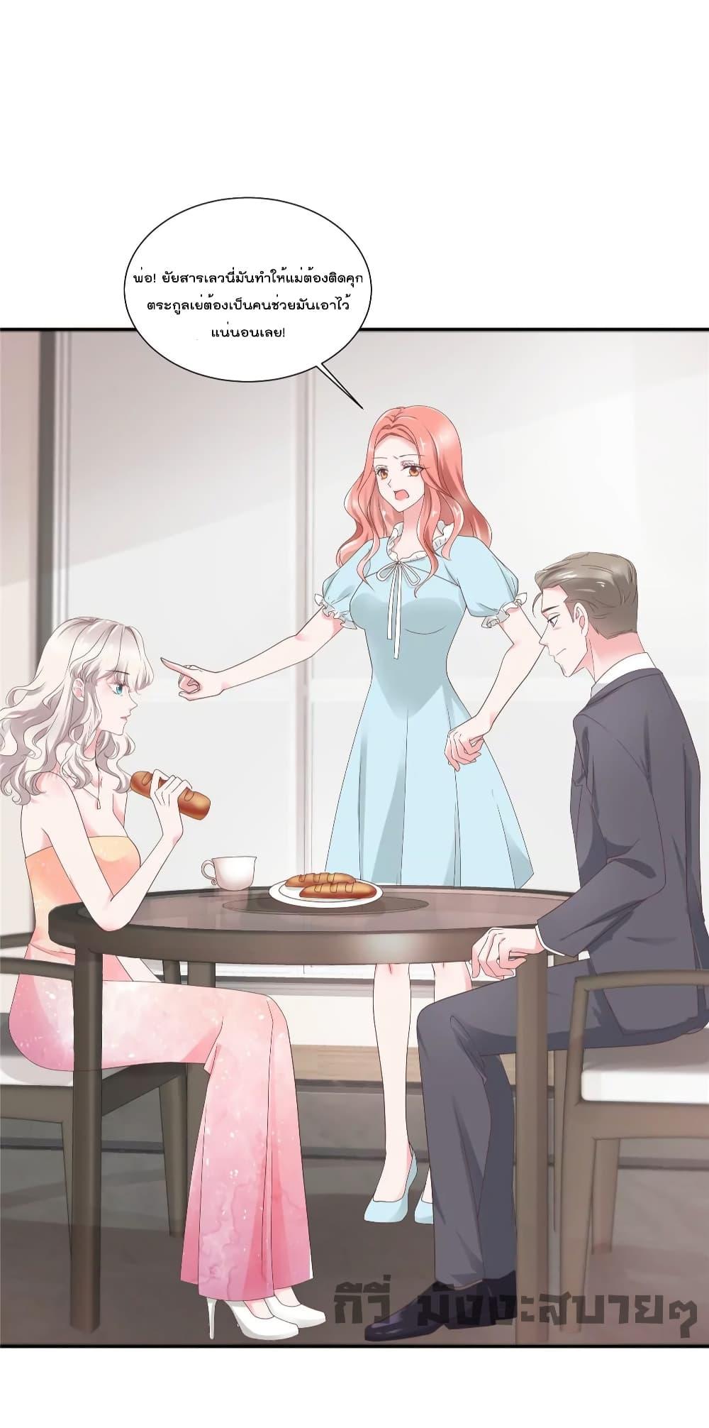 Manga-lc-com อ่านมังงะ อ่านการ์ตูน ออนไลน์ ฟรี Season of love หนาวไหนก็อบอุ่นเพราะมีเธอ ตอนที่ 1 2 3 4 5 6 7 8 9 10 11 12 13 14 ฟรี ไม่มีโฆษณา Manga-lc - อ่าน มังงะ อ่าน การ์ตูน ออนไลน์ อ่านมังงะ ฟรี