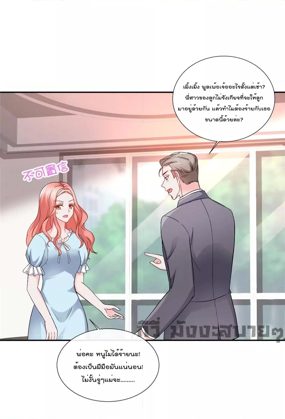Manga-lc-com อ่านมังงะ อ่านการ์ตูน ออนไลน์ ฟรี Season of love หนาวไหนก็อบอุ่นเพราะมีเธอ ตอนที่ 1 2 3 4 5 6 7 8 9 10 11 12 13 14 ฟรี ไม่มีโฆษณา Manga-lc - อ่าน มังงะ อ่าน การ์ตูน ออนไลน์ อ่านมังงะ ฟรี