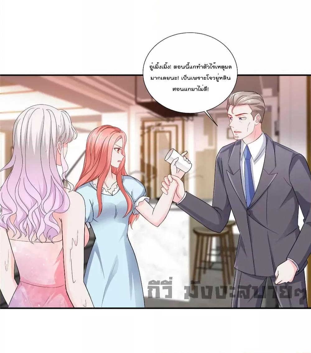 Manga-lc-com อ่านมังงะ อ่านการ์ตูน ออนไลน์ ฟรี Season of love หนาวไหนก็อบอุ่นเพราะมีเธอ ตอนที่ 1 2 3 4 5 6 7 8 9 10 11 12 13 14 ฟรี ไม่มีโฆษณา Manga-lc - อ่าน มังงะ อ่าน การ์ตูน ออนไลน์ อ่านมังงะ ฟรี