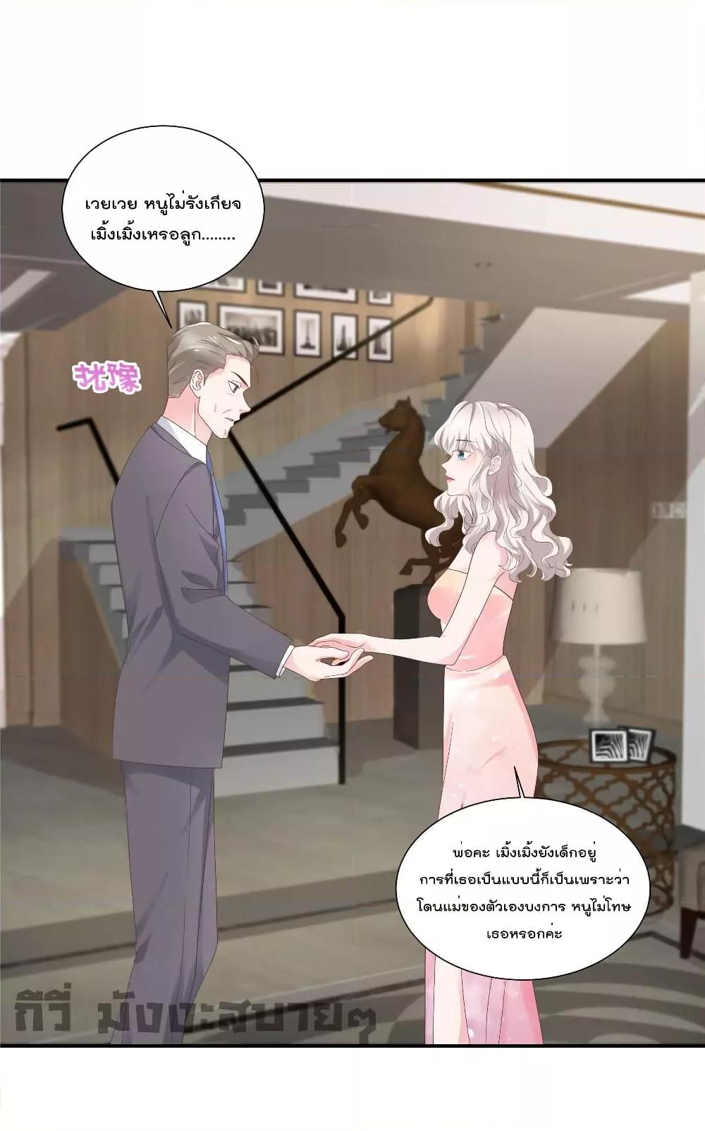 Manga-lc-com อ่านมังงะ อ่านการ์ตูน ออนไลน์ ฟรี Season of love หนาวไหนก็อบอุ่นเพราะมีเธอ ตอนที่ 1 2 3 4 5 6 7 8 9 10 11 12 13 14 ฟรี ไม่มีโฆษณา Manga-lc - อ่าน มังงะ อ่าน การ์ตูน ออนไลน์ อ่านมังงะ ฟรี