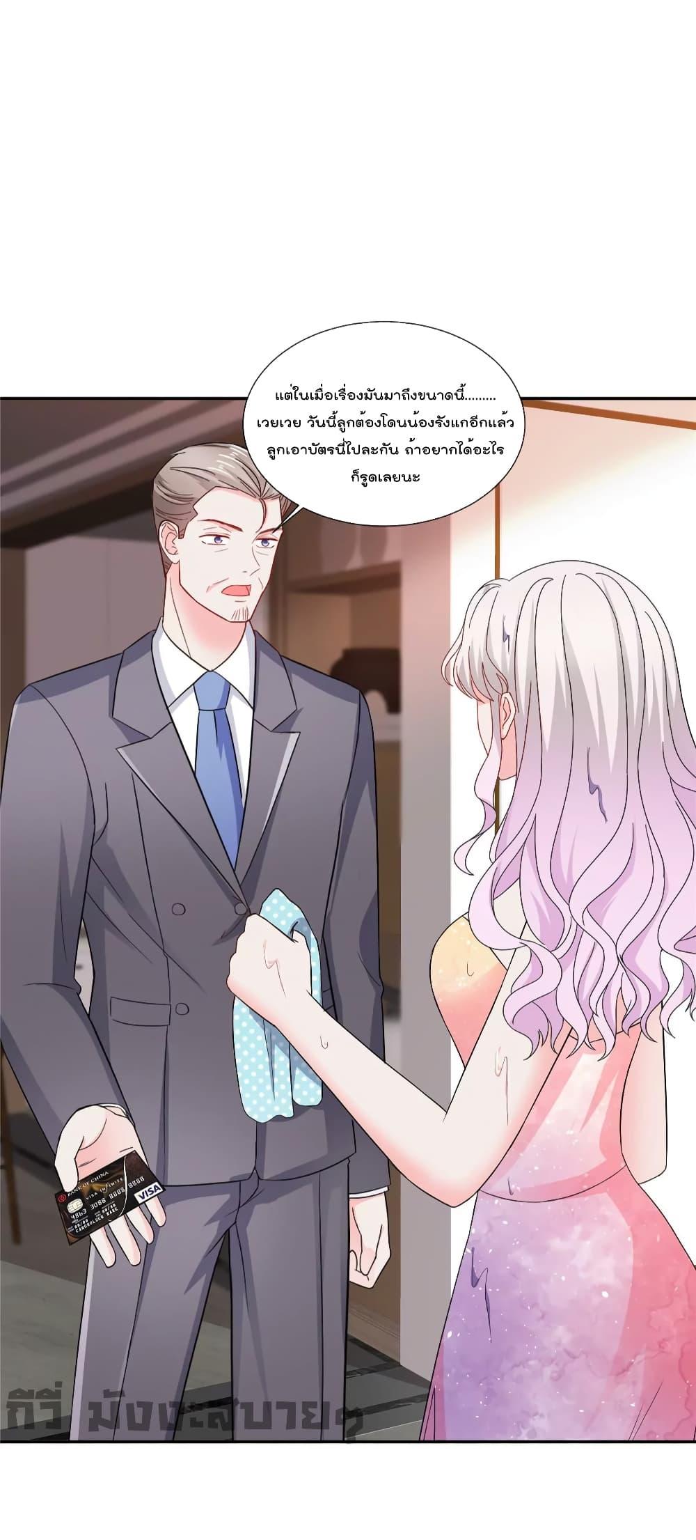 Manga-lc-com อ่านมังงะ อ่านการ์ตูน ออนไลน์ ฟรี Season of love หนาวไหนก็อบอุ่นเพราะมีเธอ ตอนที่ 1 2 3 4 5 6 7 8 9 10 11 12 13 14 ฟรี ไม่มีโฆษณา Manga-lc - อ่าน มังงะ อ่าน การ์ตูน ออนไลน์ อ่านมังงะ ฟรี