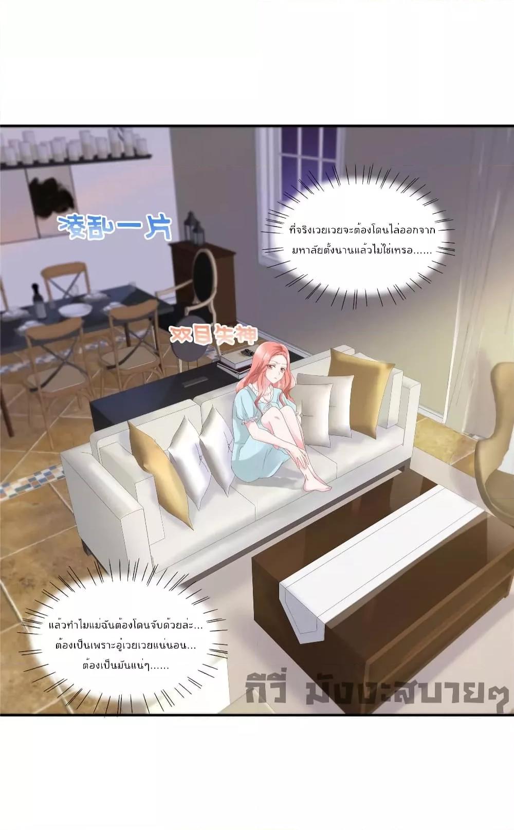 Manga-lc-com อ่านมังงะ อ่านการ์ตูน ออนไลน์ ฟรี Season of love หนาวไหนก็อบอุ่นเพราะมีเธอ ตอนที่ 1 2 3 4 5 6 7 8 9 10 11 12 13 14 ฟรี ไม่มีโฆษณา Manga-lc - อ่าน มังงะ อ่าน การ์ตูน ออนไลน์ อ่านมังงะ ฟรี
