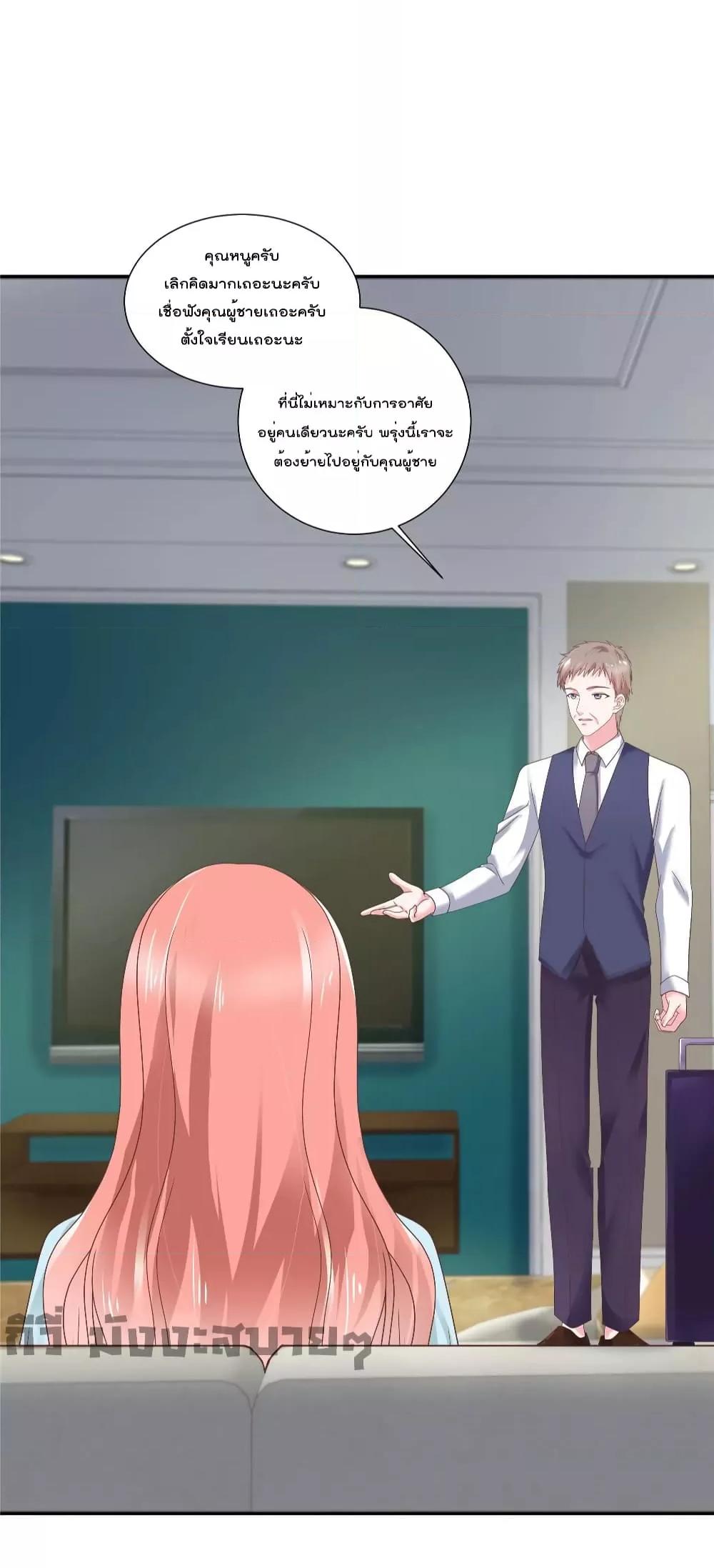 Manga-lc-com อ่านมังงะ อ่านการ์ตูน ออนไลน์ ฟรี Season of love หนาวไหนก็อบอุ่นเพราะมีเธอ ตอนที่ 1 2 3 4 5 6 7 8 9 10 11 12 13 14 ฟรี ไม่มีโฆษณา Manga-lc - อ่าน มังงะ อ่าน การ์ตูน ออนไลน์ อ่านมังงะ ฟรี