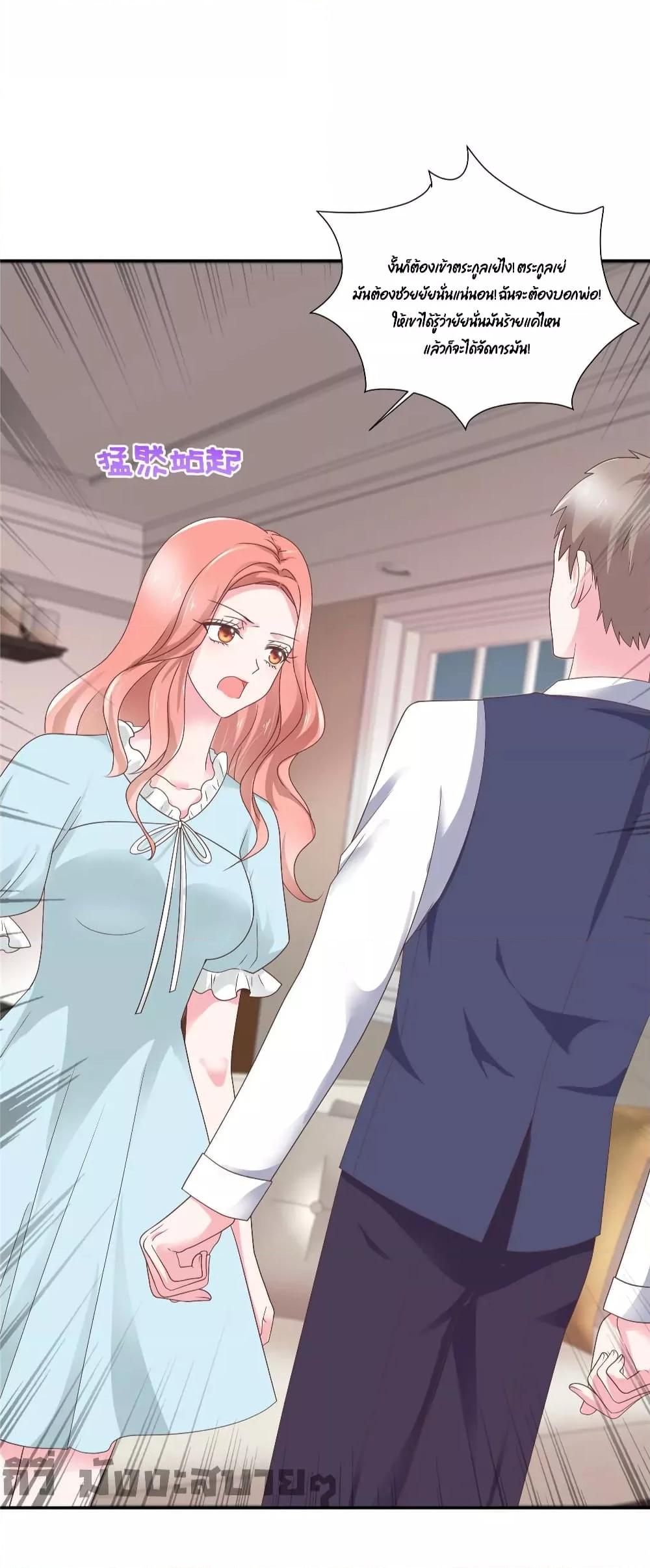 Manga-lc-com อ่านมังงะ อ่านการ์ตูน ออนไลน์ ฟรี Season of love หนาวไหนก็อบอุ่นเพราะมีเธอ ตอนที่ 1 2 3 4 5 6 7 8 9 10 11 12 13 14 ฟรี ไม่มีโฆษณา Manga-lc - อ่าน มังงะ อ่าน การ์ตูน ออนไลน์ อ่านมังงะ ฟรี