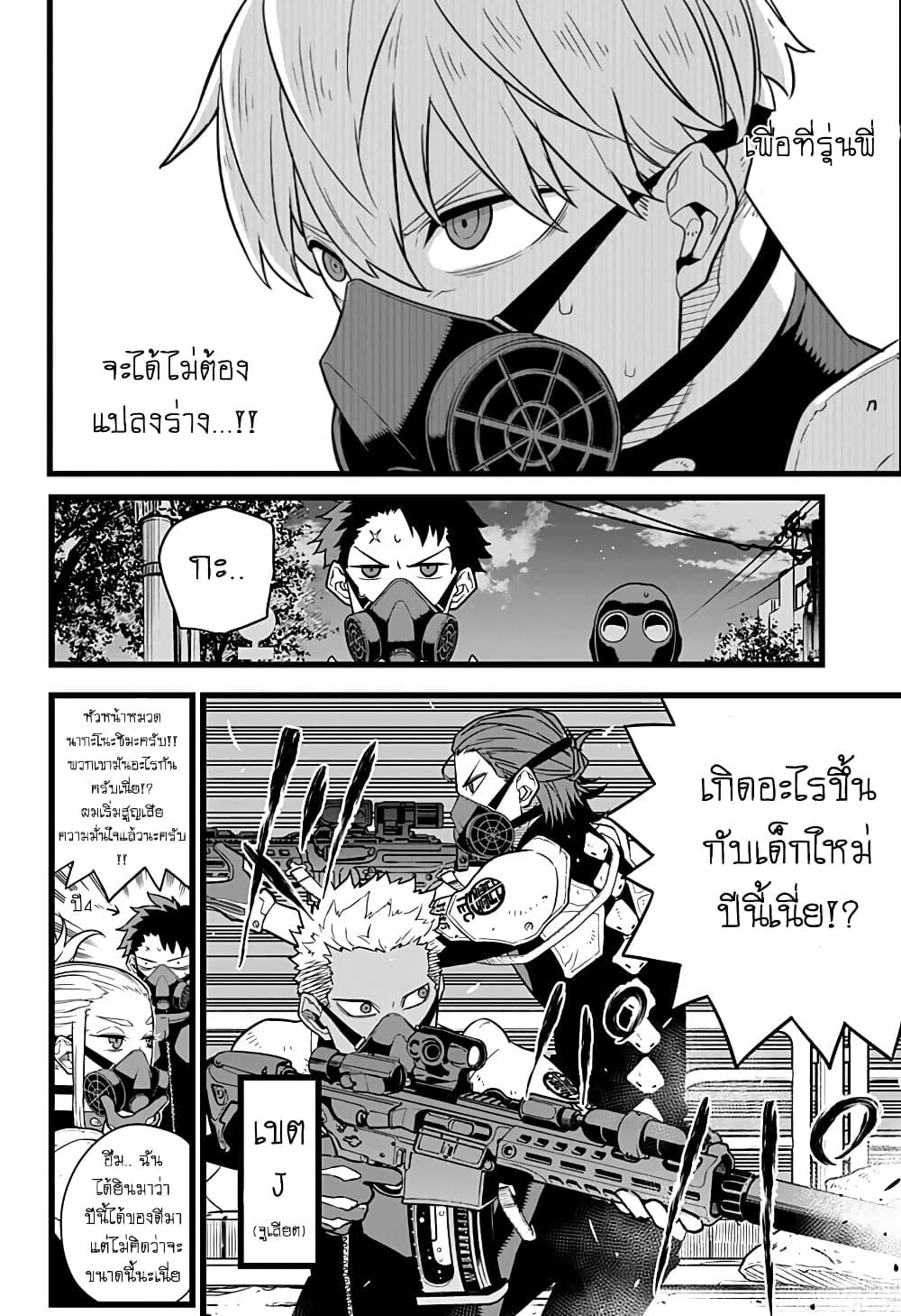 Manga-lc-com อ่านมังงะ อ่านการ์ตูน ออนไลน์ ฟรี Kaiju No. 8 ตอนที่ 1 2 3 4 5 6 7 8 9 10 11 12 13 14 ฟรี ไม่มีโฆษณา Manga-lc - อ่าน มังงะ อ่าน การ์ตูน ออนไลน์ อ่านมังงะ ฟรี