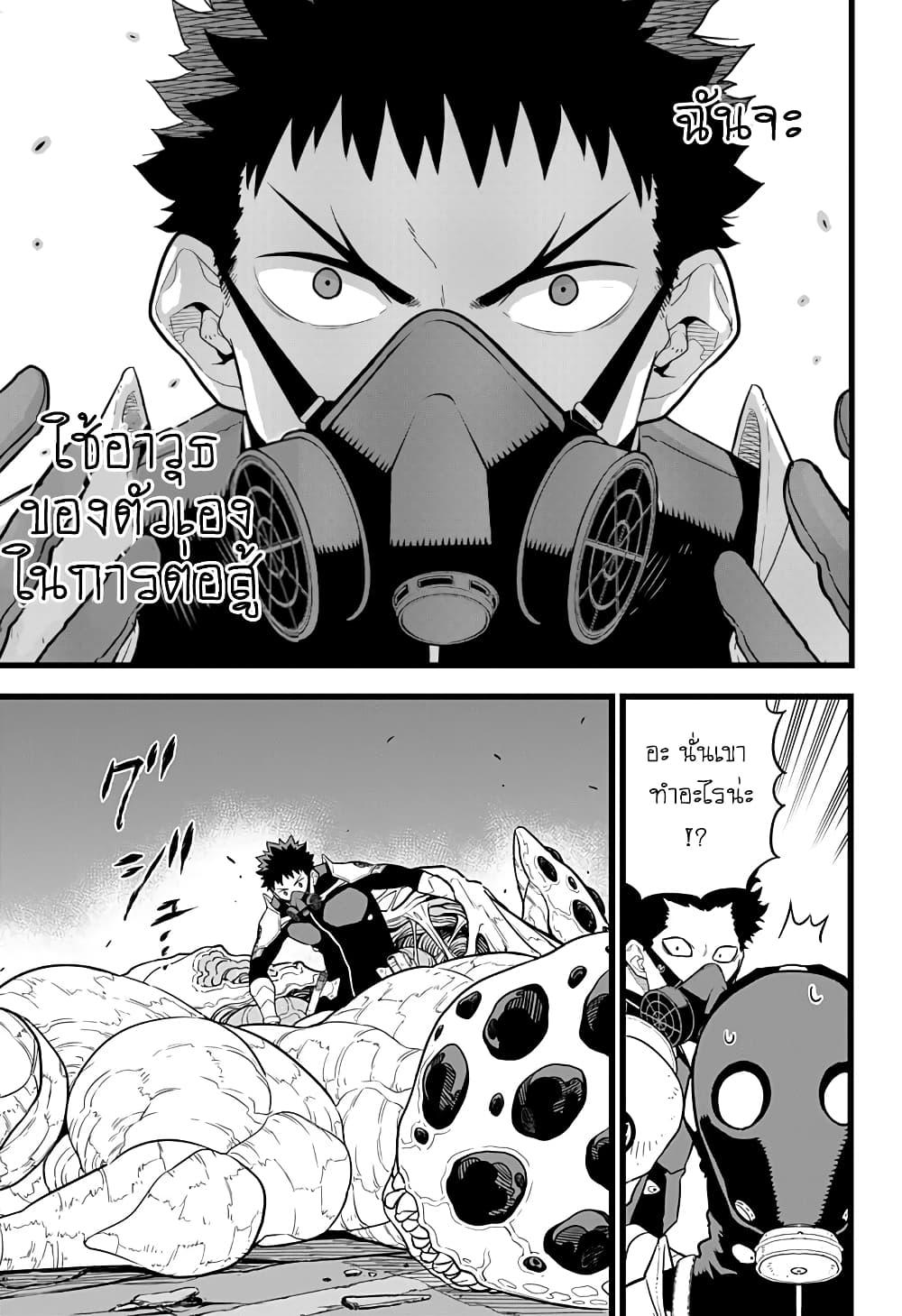 Manga-lc-com อ่านมังงะ อ่านการ์ตูน ออนไลน์ ฟรี Kaiju No. 8 ตอนที่ 1 2 3 4 5 6 7 8 9 10 11 12 13 14 ฟรี ไม่มีโฆษณา Manga-lc - อ่าน มังงะ อ่าน การ์ตูน ออนไลน์ อ่านมังงะ ฟรี