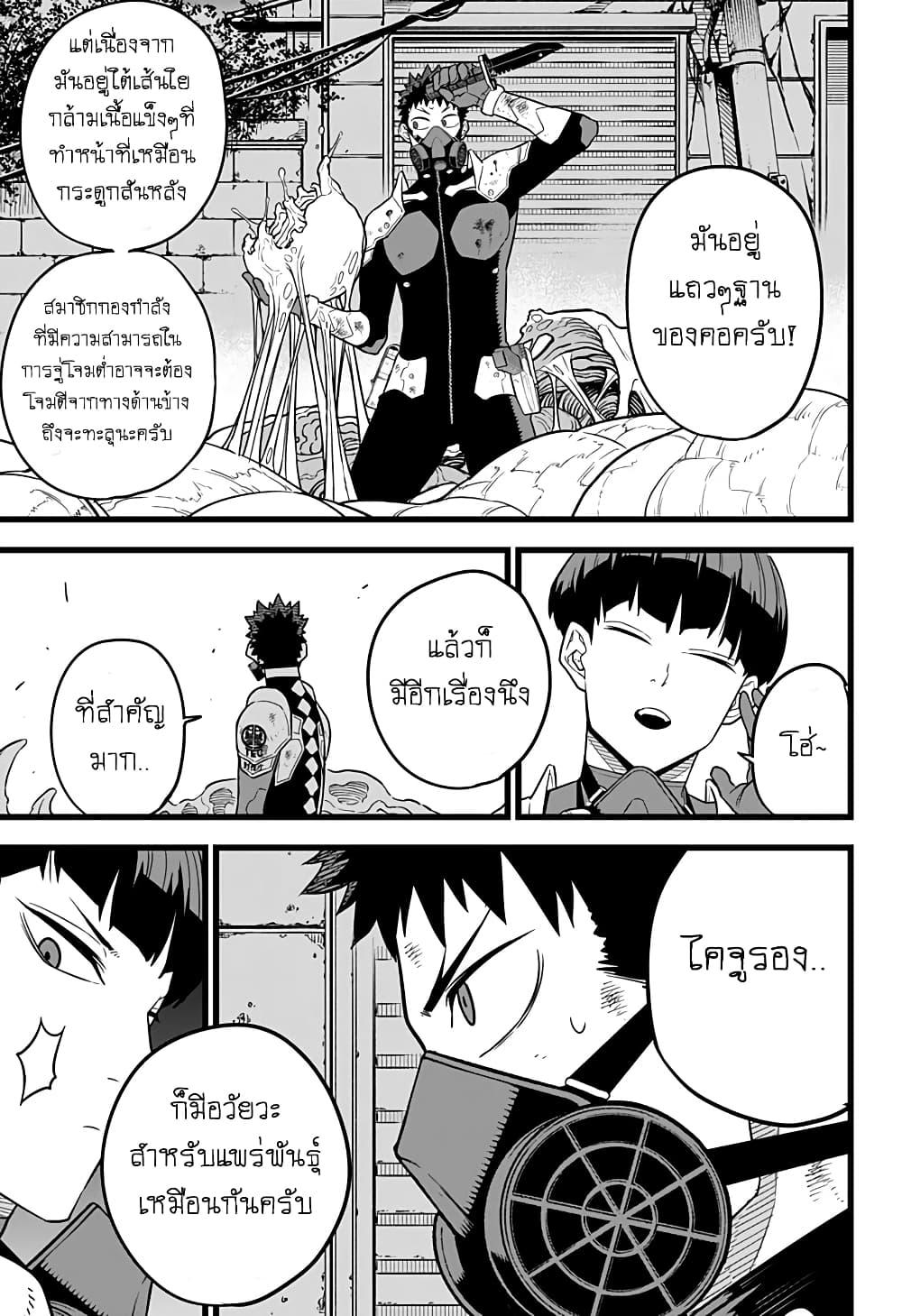 Manga-lc-com อ่านมังงะ อ่านการ์ตูน ออนไลน์ ฟรี Kaiju No. 8 ตอนที่ 1 2 3 4 5 6 7 8 9 10 11 12 13 14 ฟรี ไม่มีโฆษณา Manga-lc - อ่าน มังงะ อ่าน การ์ตูน ออนไลน์ อ่านมังงะ ฟรี