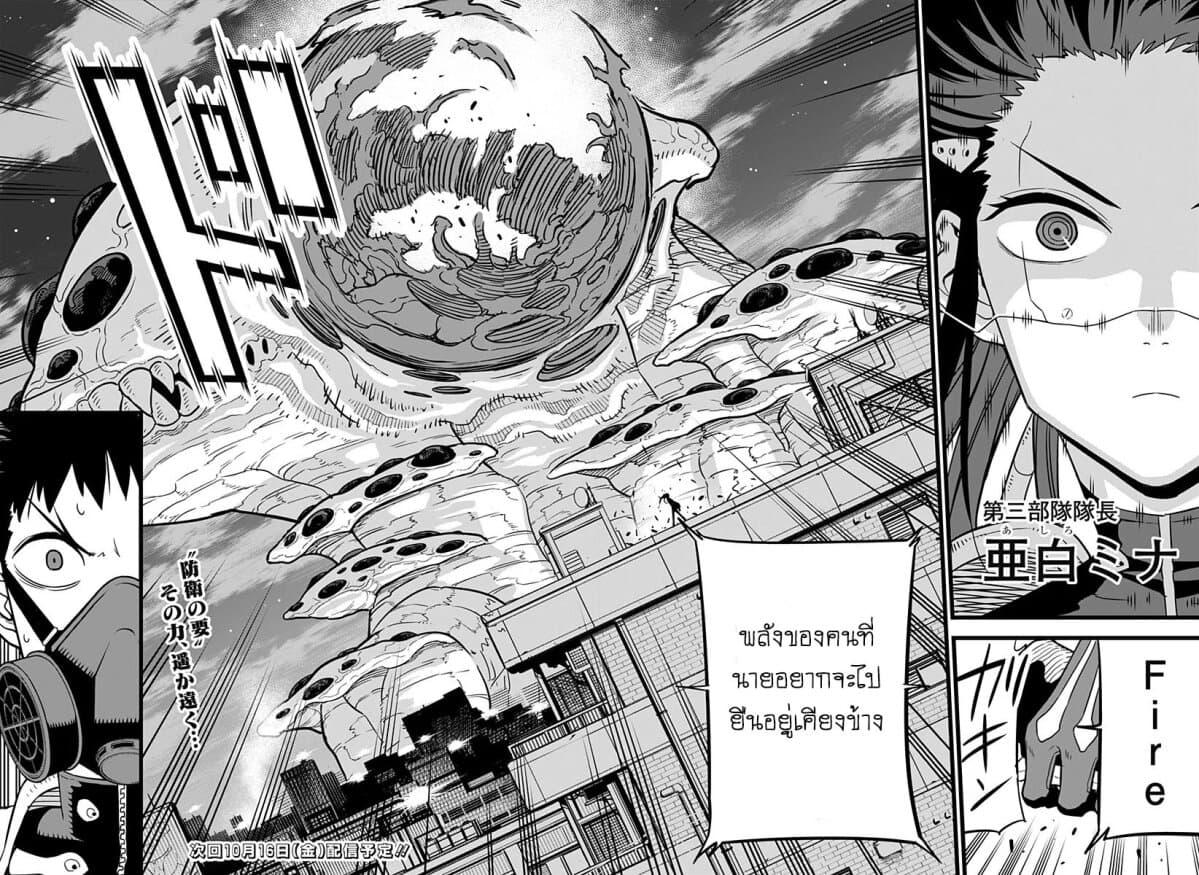 Manga-lc-com อ่านมังงะ อ่านการ์ตูน ออนไลน์ ฟรี Kaiju No. 8 ตอนที่ 1 2 3 4 5 6 7 8 9 10 11 12 13 14 ฟรี ไม่มีโฆษณา Manga-lc - อ่าน มังงะ อ่าน การ์ตูน ออนไลน์ อ่านมังงะ ฟรี