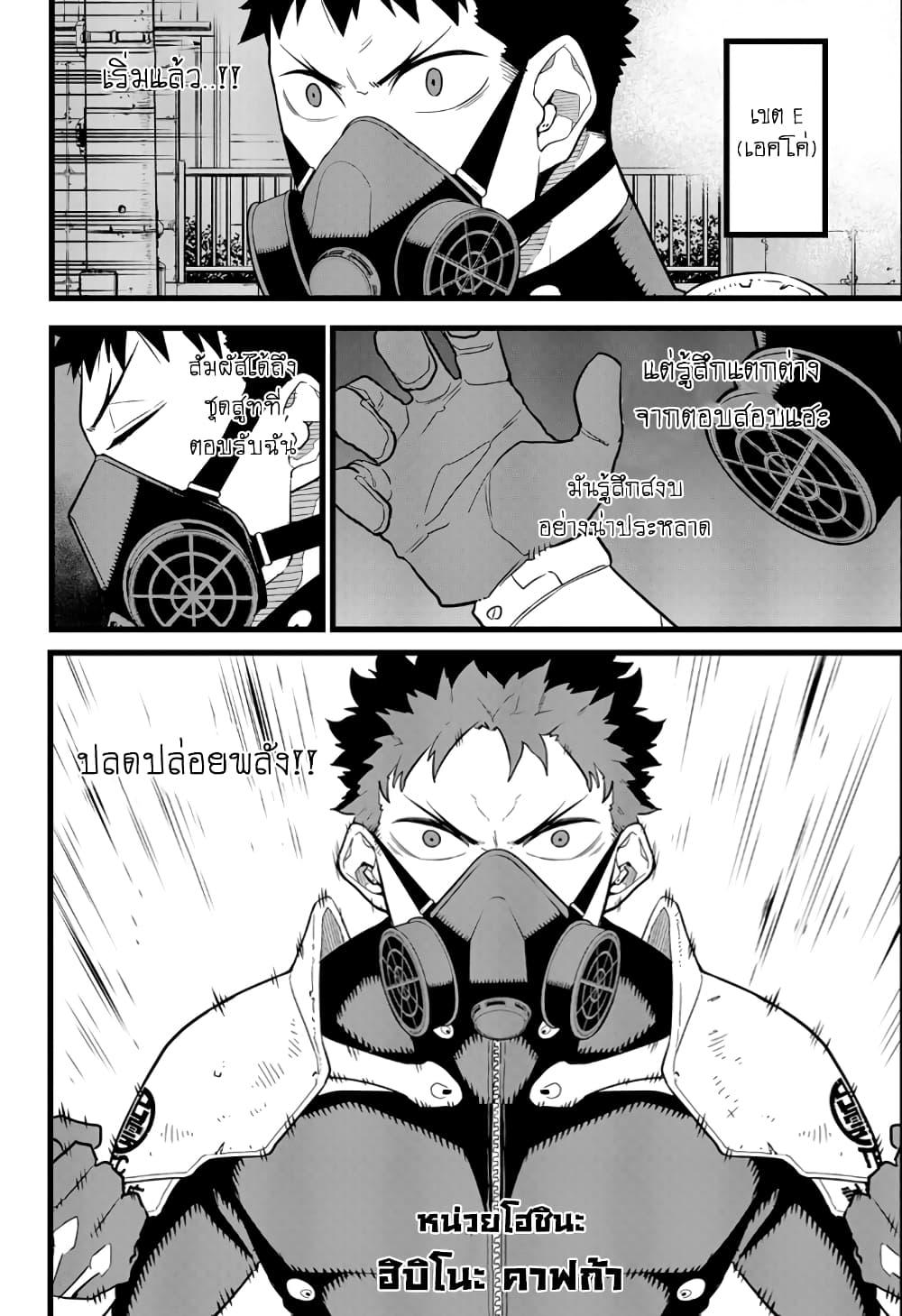 Manga-lc-com อ่านมังงะ อ่านการ์ตูน ออนไลน์ ฟรี Kaiju No. 8 ตอนที่ 1 2 3 4 5 6 7 8 9 10 11 12 13 14 ฟรี ไม่มีโฆษณา Manga-lc - อ่าน มังงะ อ่าน การ์ตูน ออนไลน์ อ่านมังงะ ฟรี