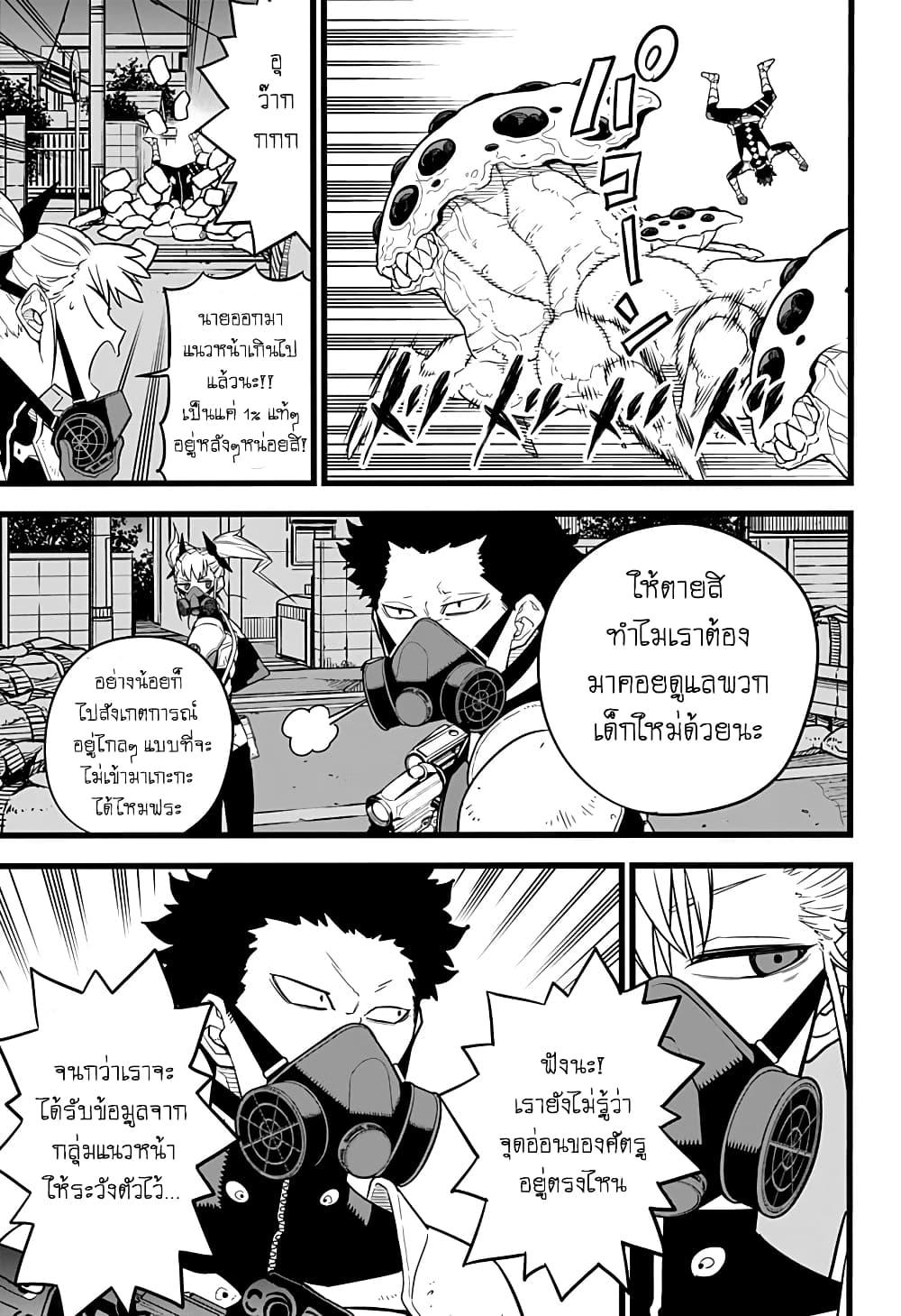 Manga-lc-com อ่านมังงะ อ่านการ์ตูน ออนไลน์ ฟรี Kaiju No. 8 ตอนที่ 1 2 3 4 5 6 7 8 9 10 11 12 13 14 ฟรี ไม่มีโฆษณา Manga-lc - อ่าน มังงะ อ่าน การ์ตูน ออนไลน์ อ่านมังงะ ฟรี