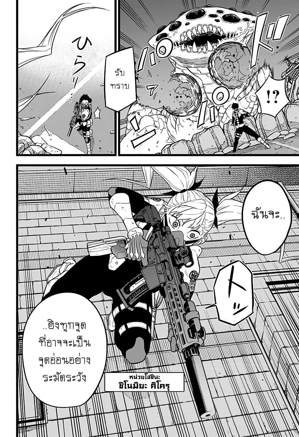 Manga-lc-com อ่านมังงะ อ่านการ์ตูน ออนไลน์ ฟรี Kaiju No. 8 ตอนที่ 1 2 3 4 5 6 7 8 9 10 11 12 13 14 ฟรี ไม่มีโฆษณา Manga-lc - อ่าน มังงะ อ่าน การ์ตูน ออนไลน์ อ่านมังงะ ฟรี